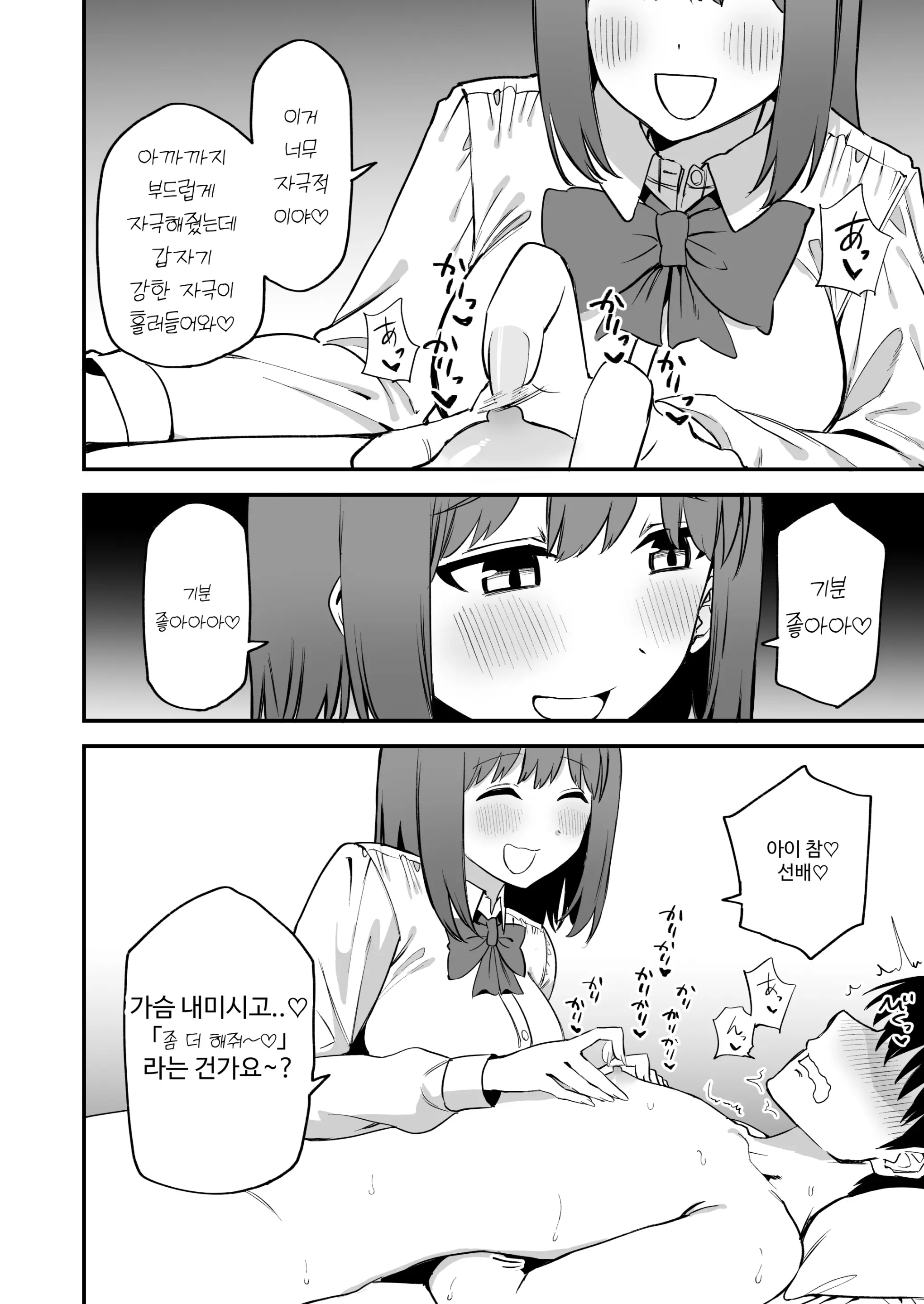 웹툰 이미지 34