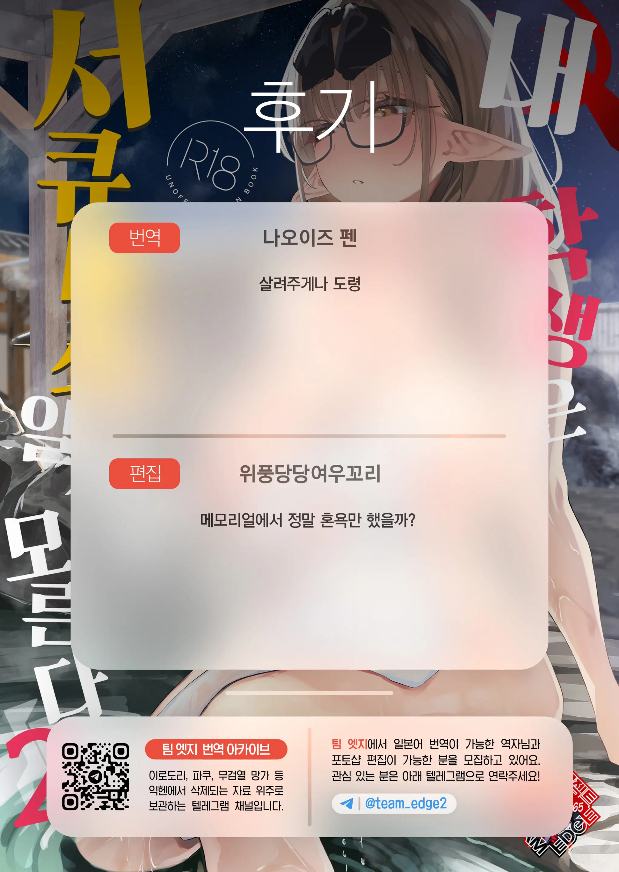 웹툰 이미지 32