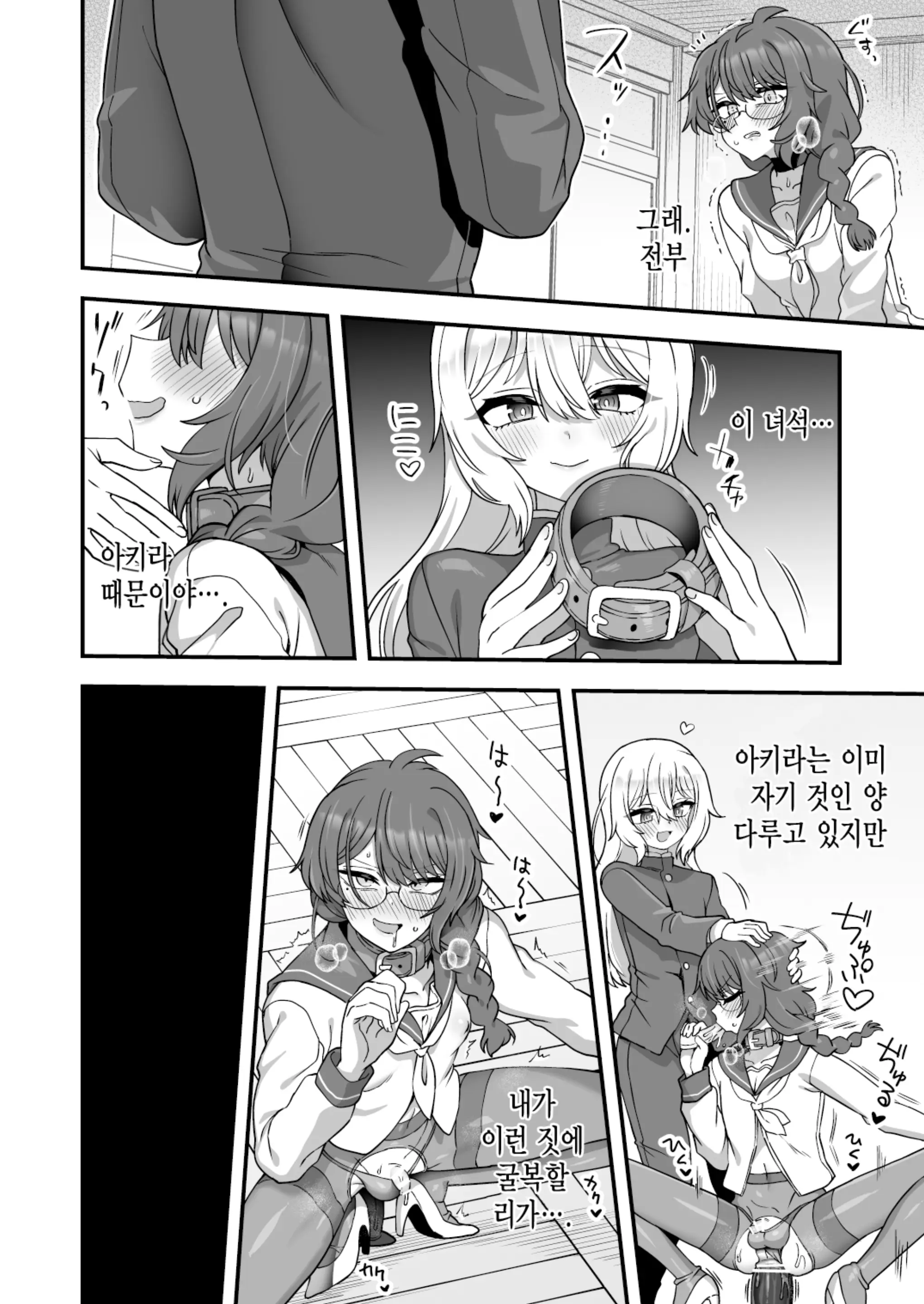 웹툰 이미지 36