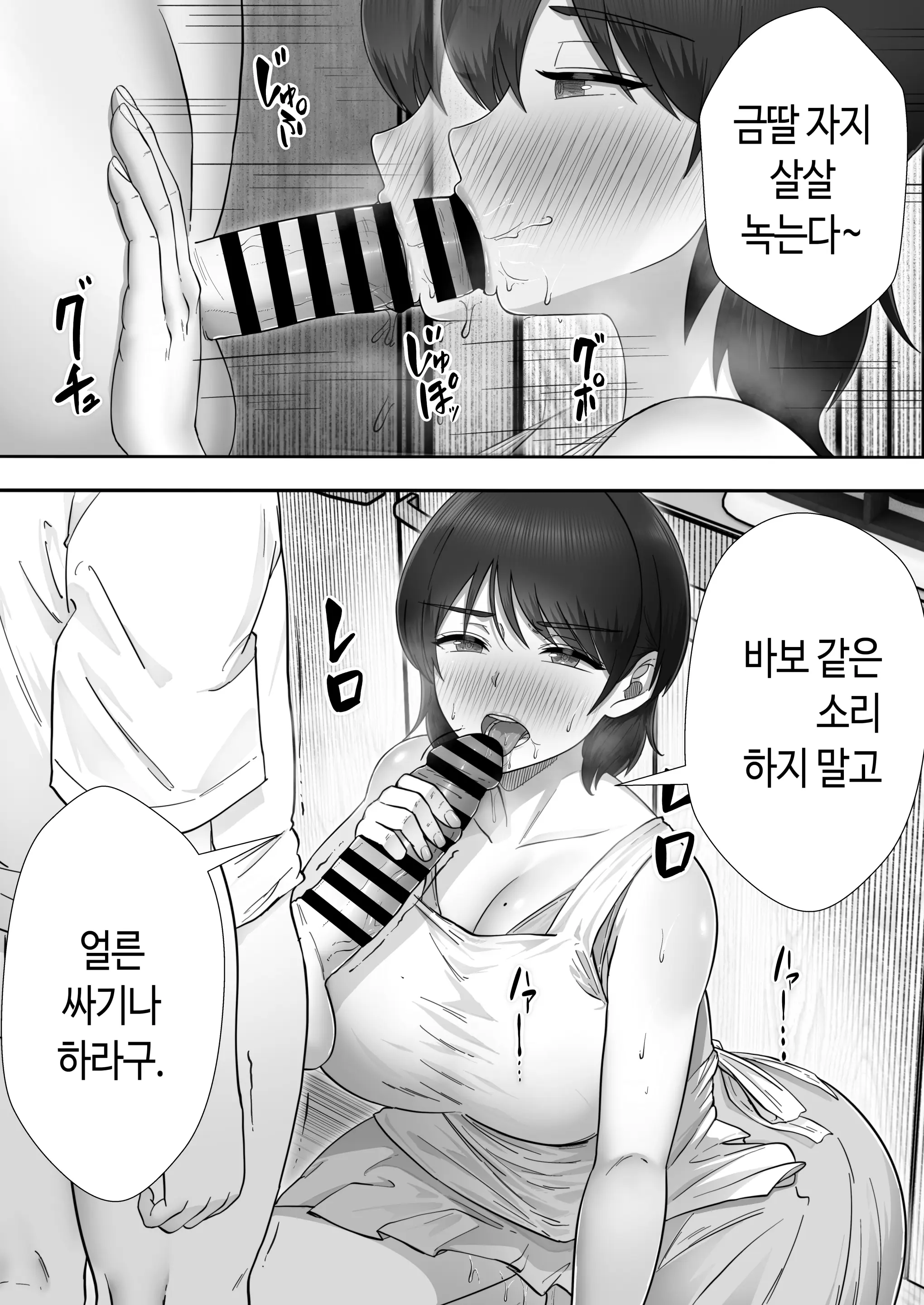 웹툰 이미지 11