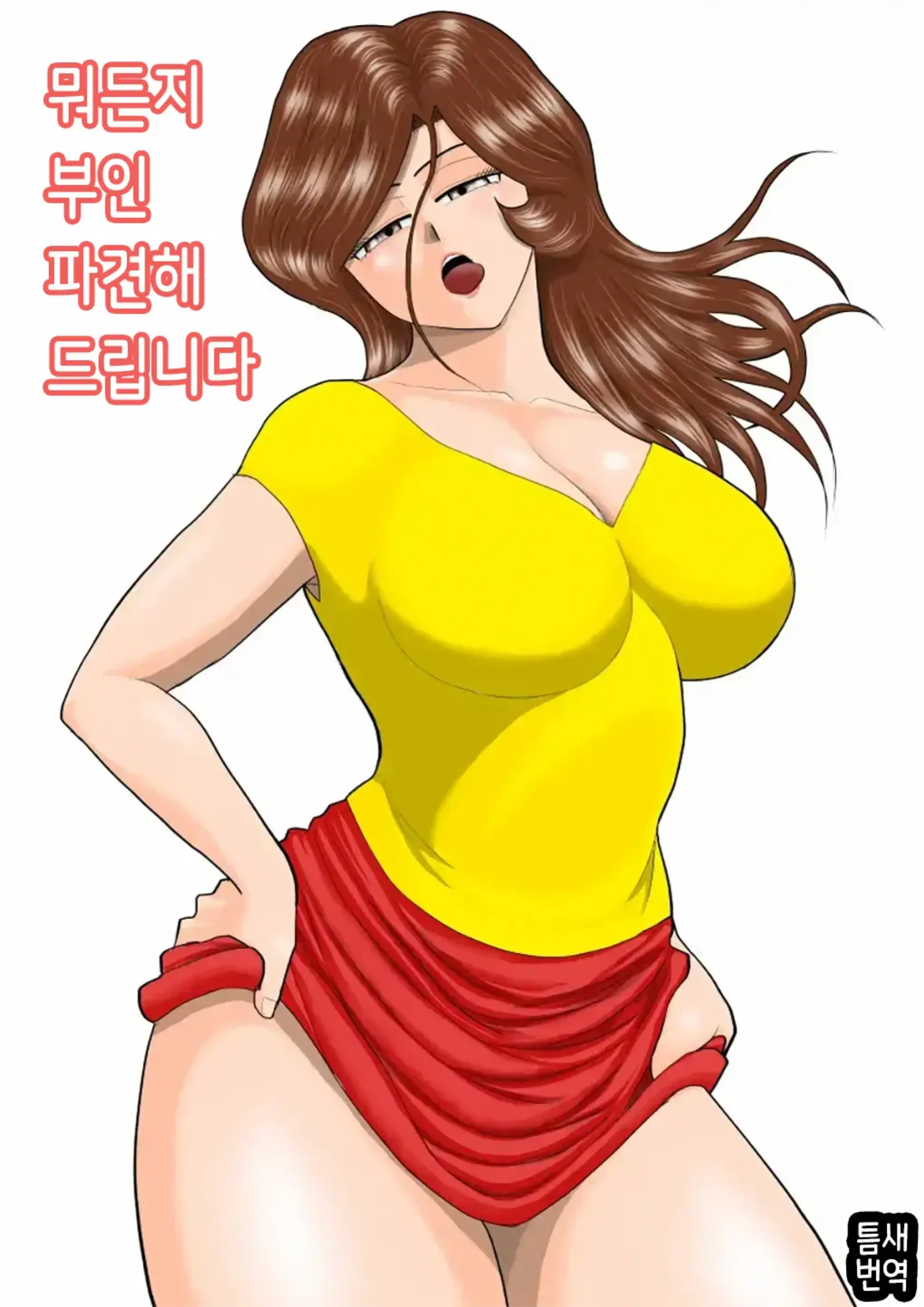 웹툰 이미지 0