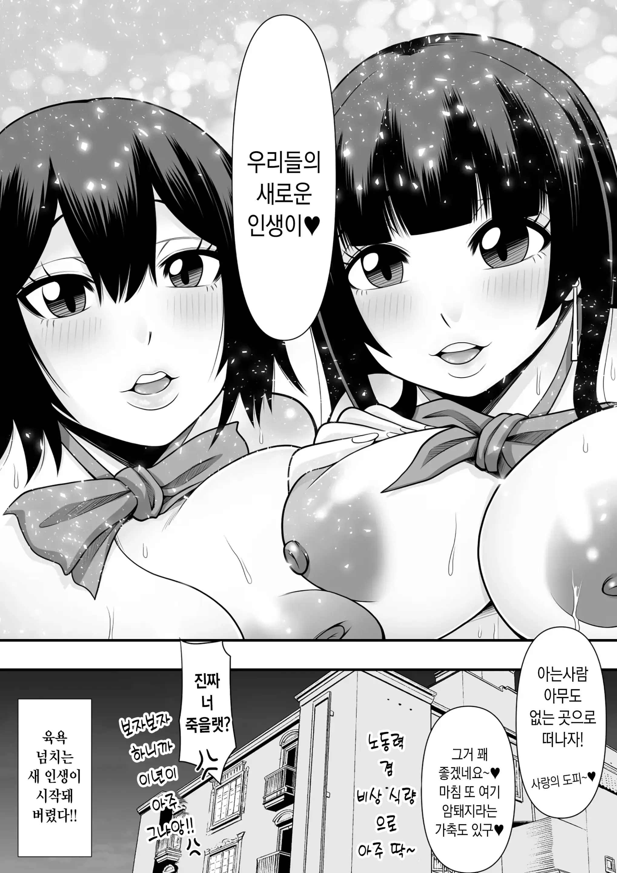 웹툰 이미지 61
