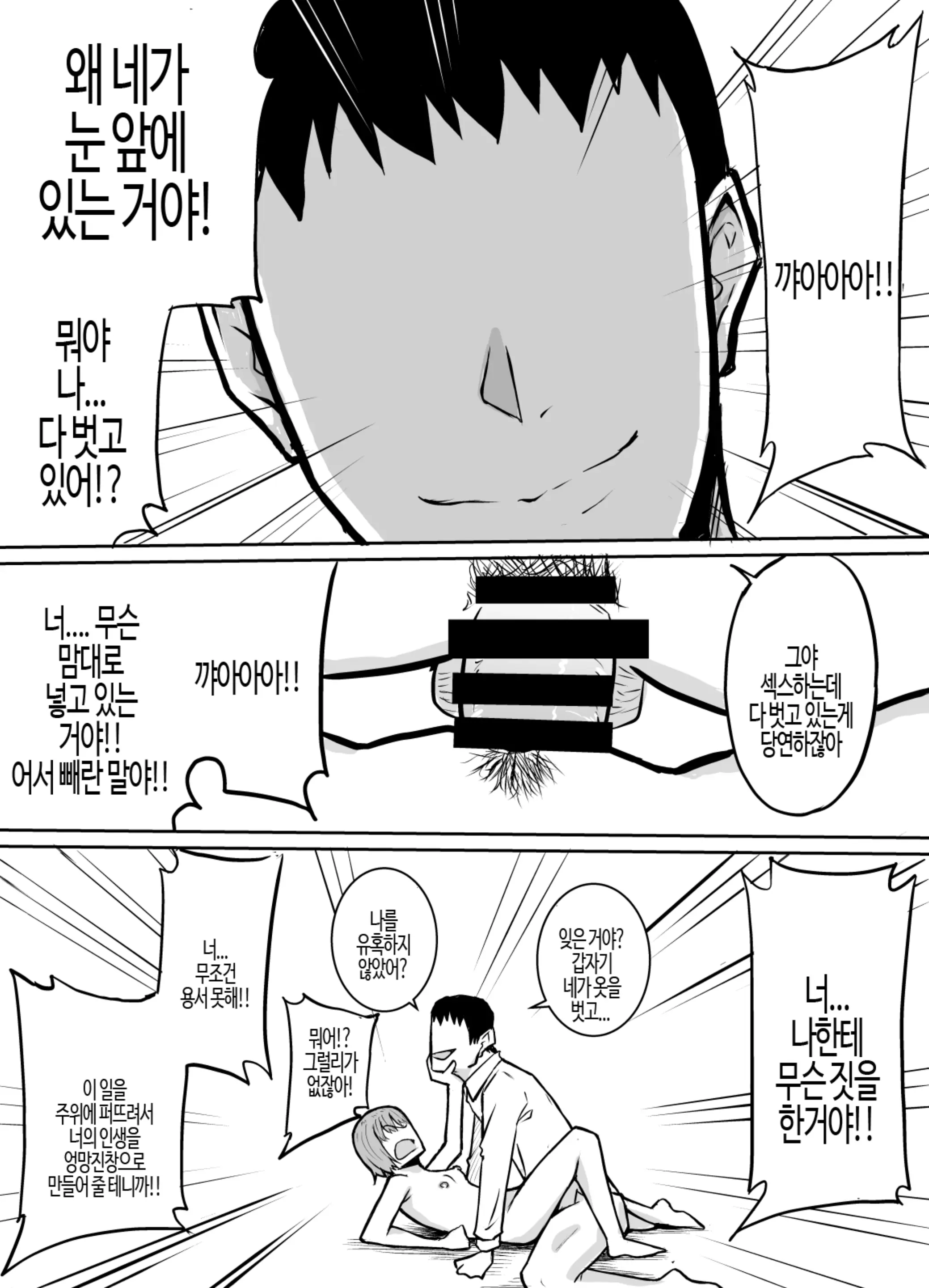 웹툰 이미지 15