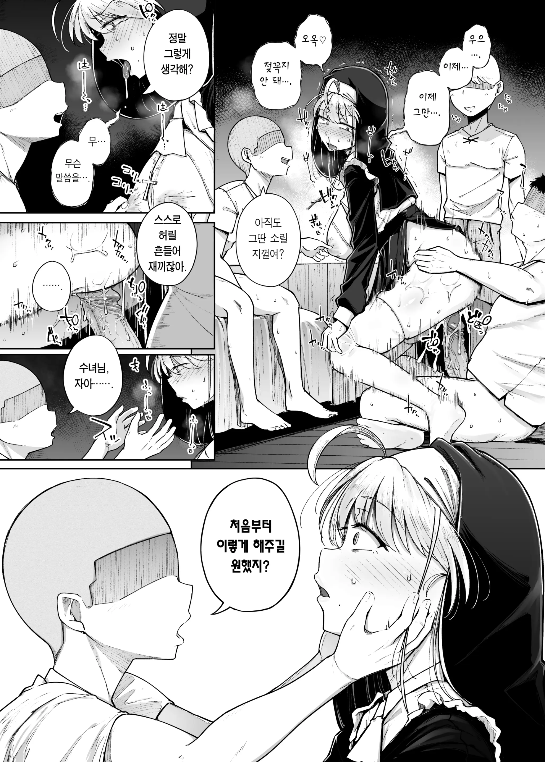 웹툰 이미지 30