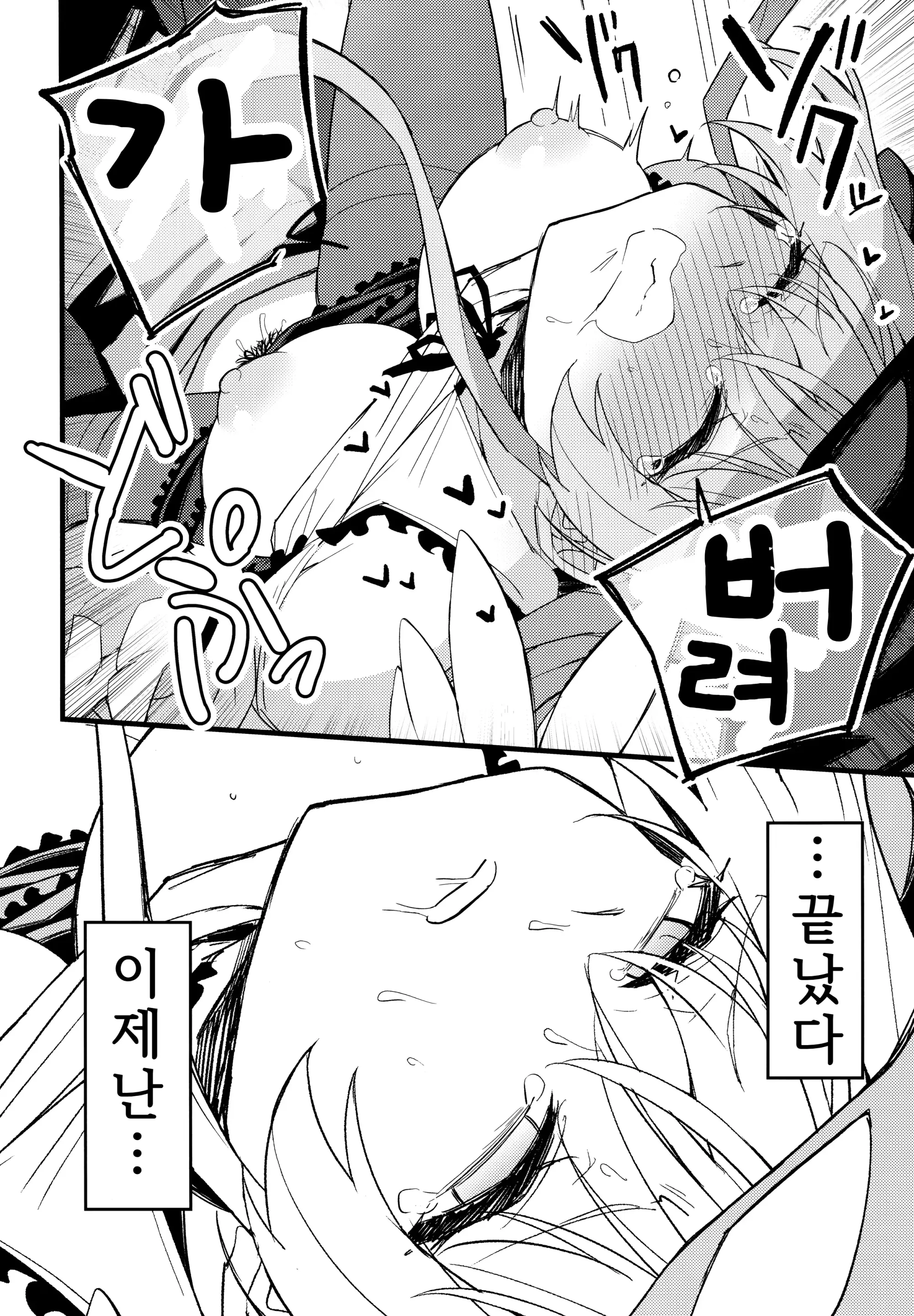 웹툰 이미지 20