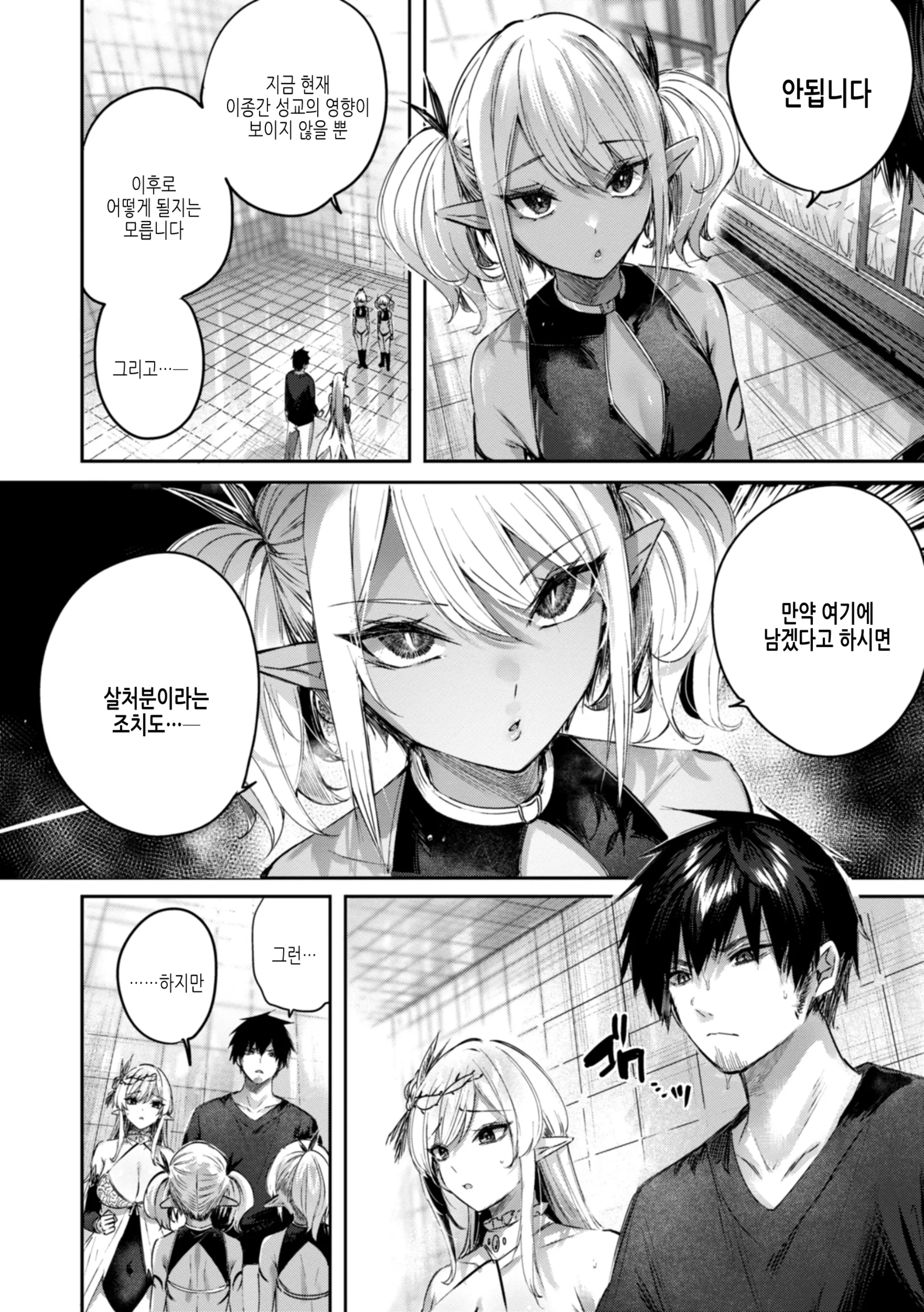 웹툰 이미지 117