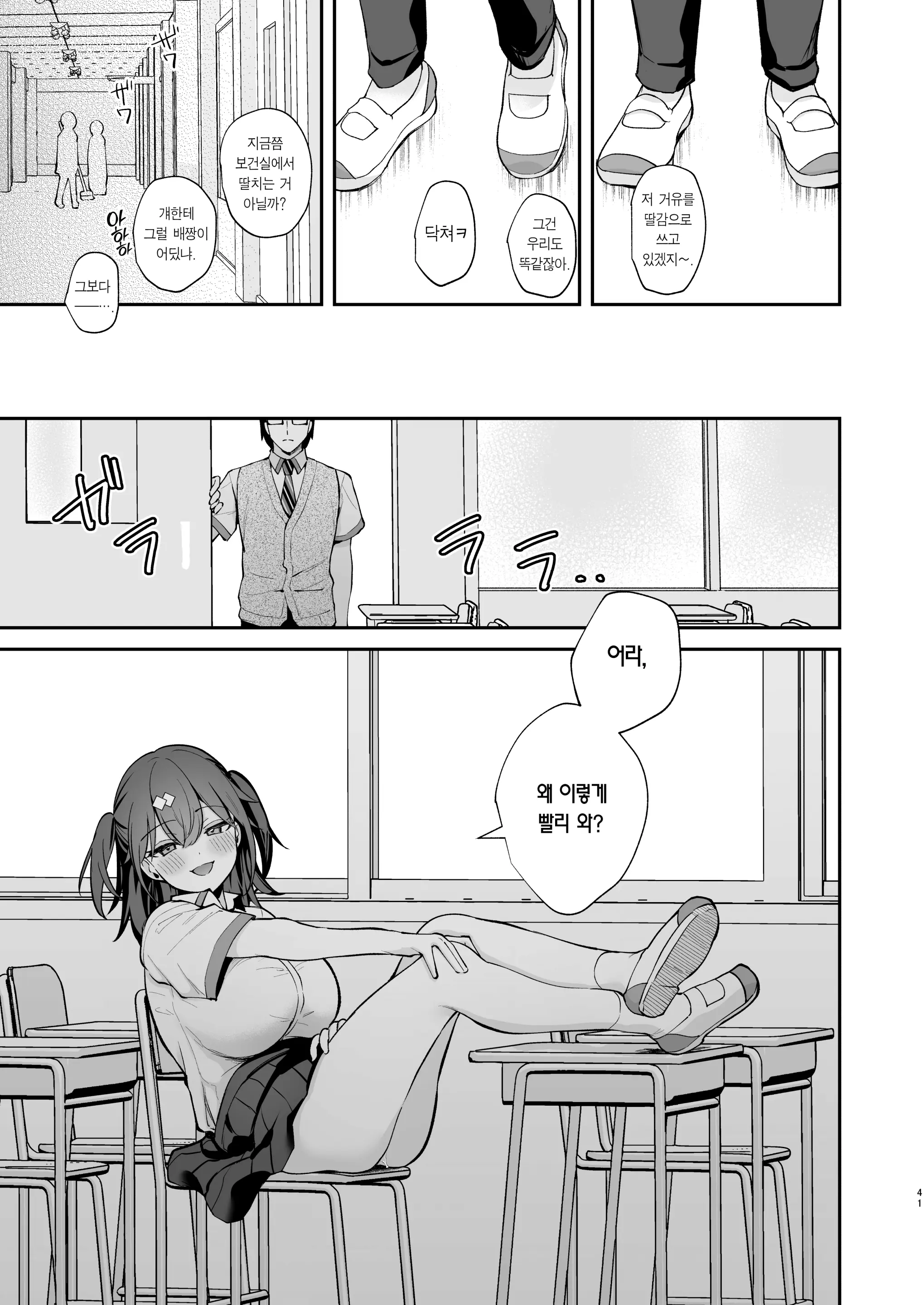 웹툰 이미지 41