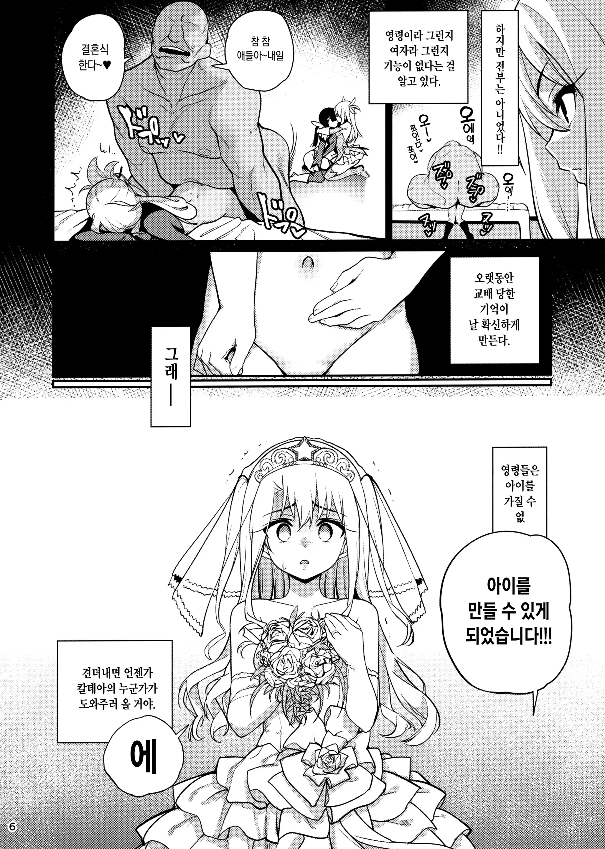 웹툰 이미지 157