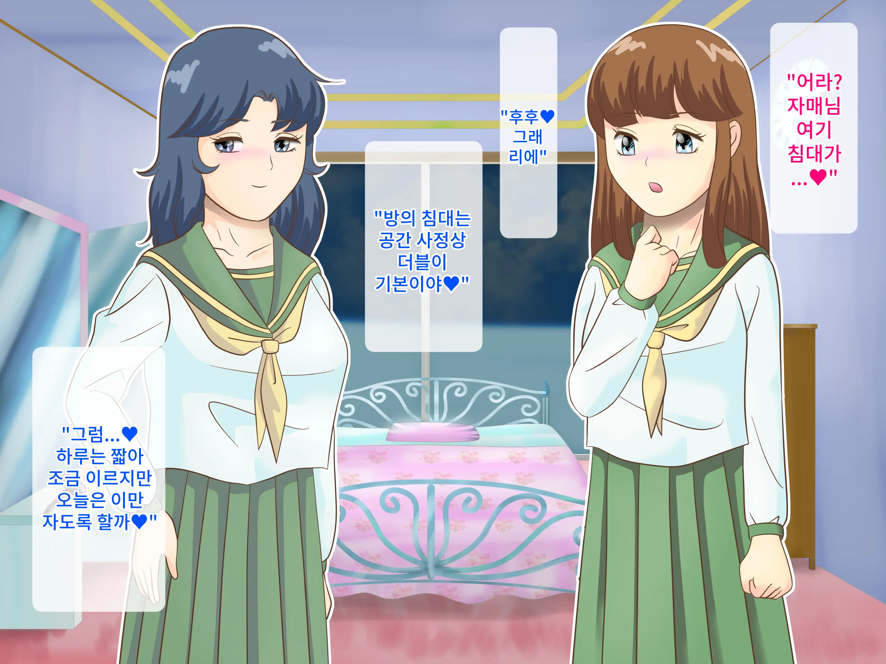 웹툰 이미지 15