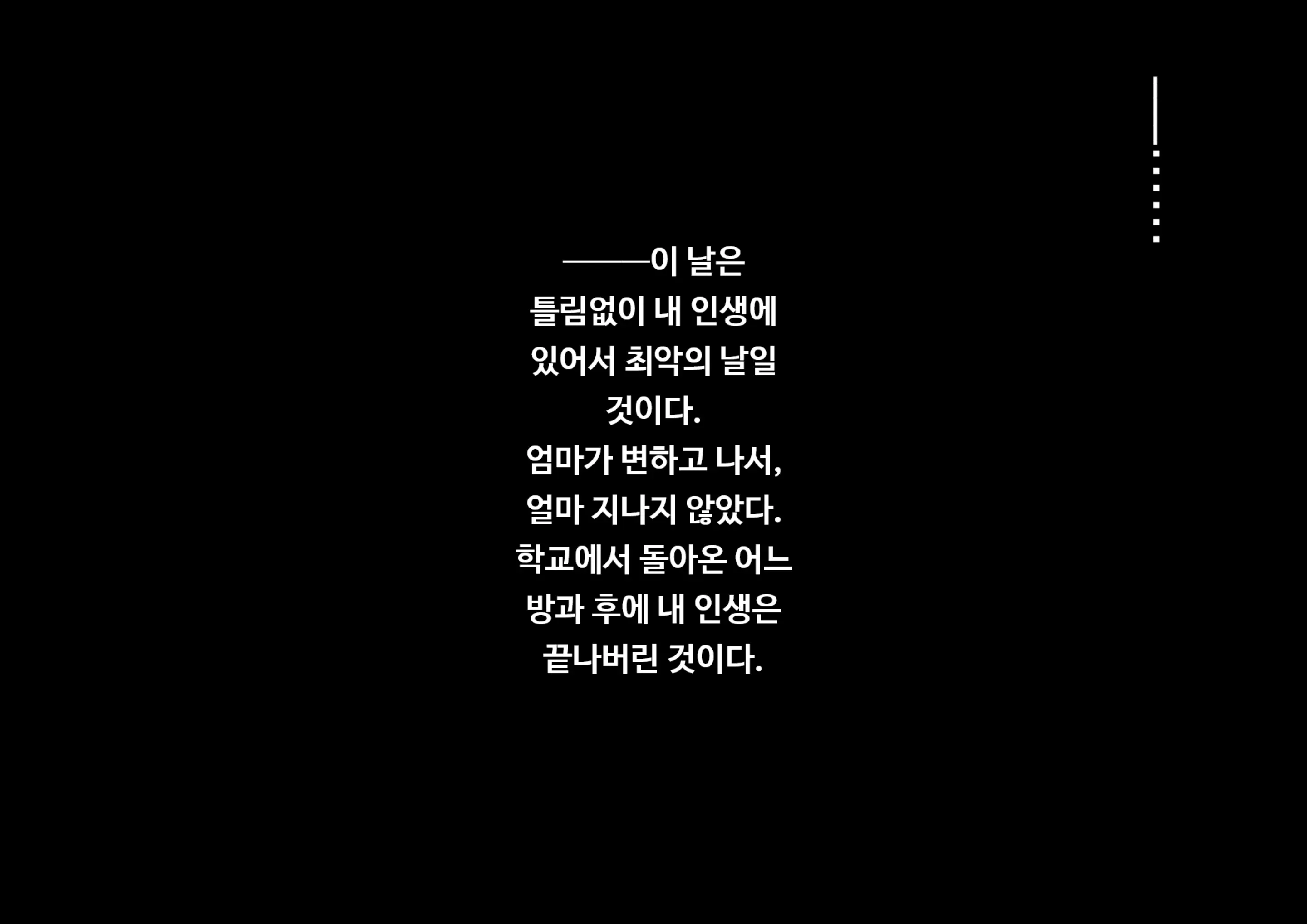 웹툰 이미지 186