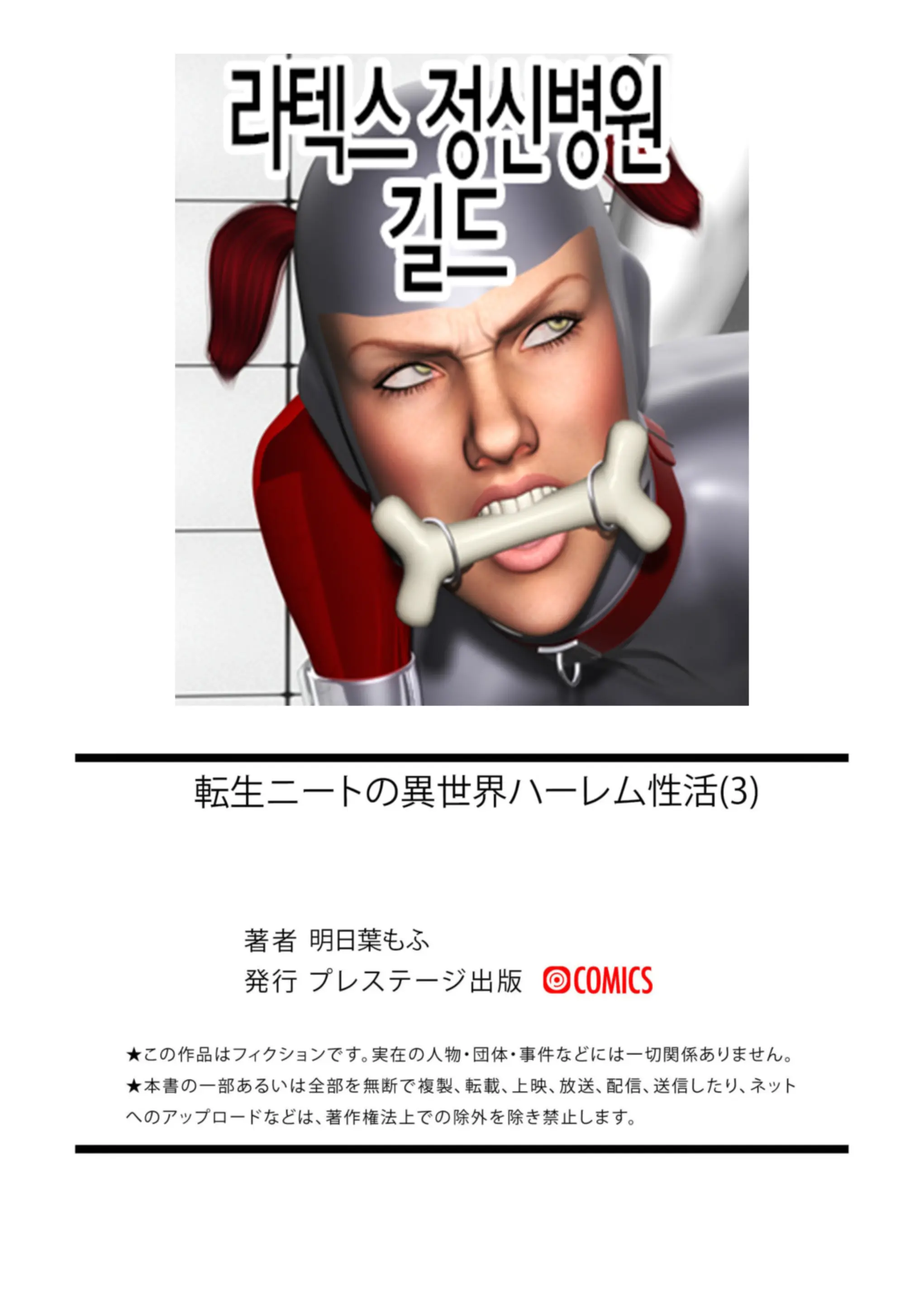 웹툰 이미지 84