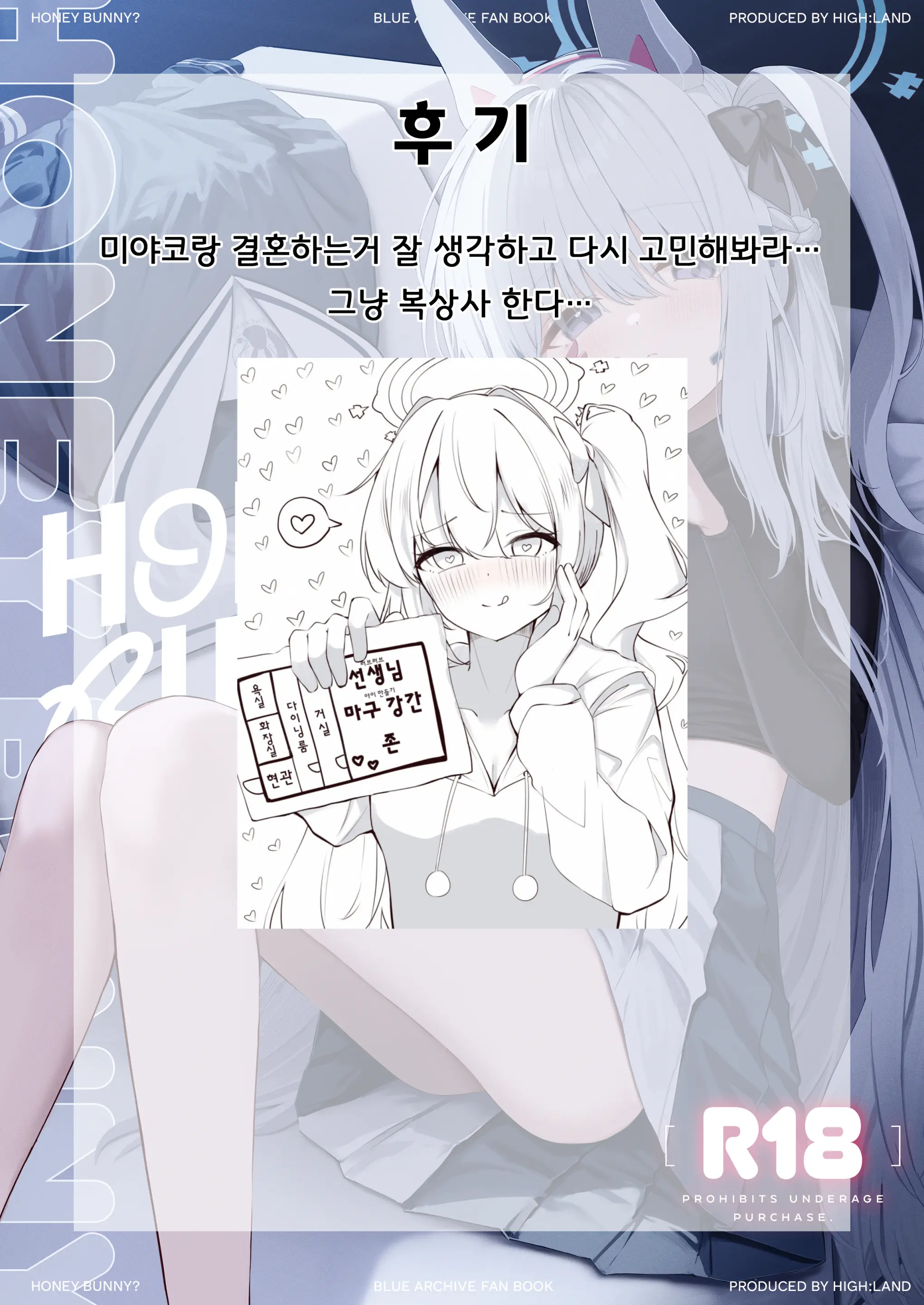 웹툰 이미지 22