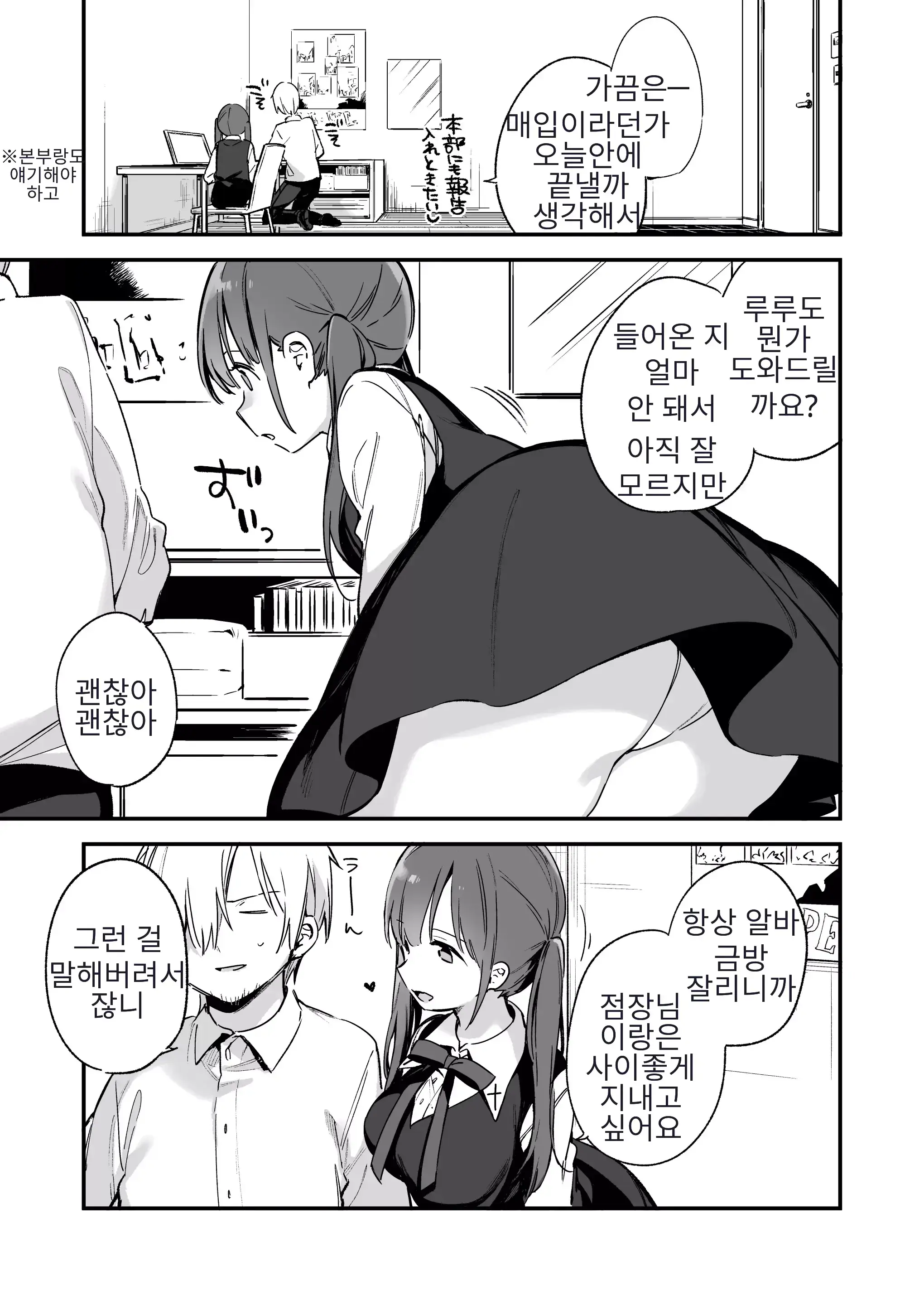 웹툰 이미지 4