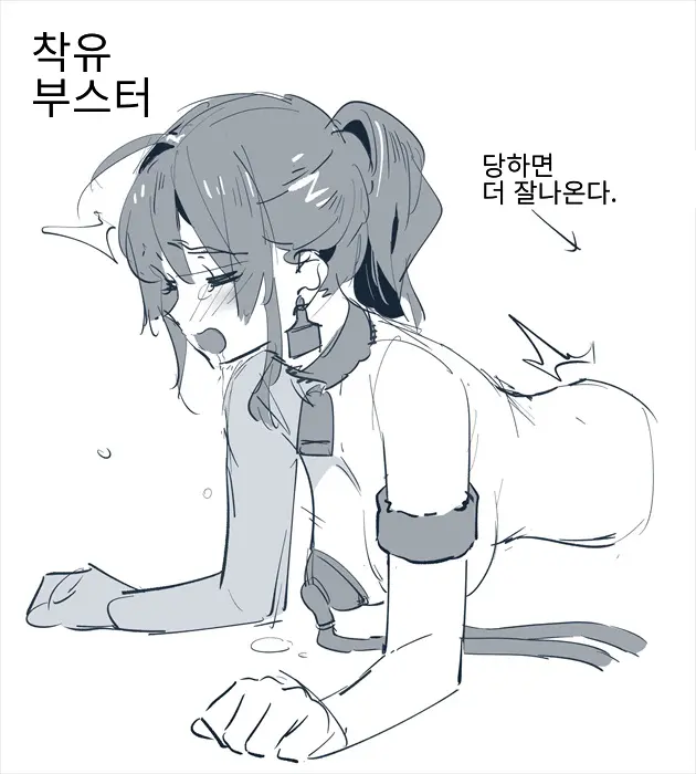 웹툰 이미지 326
