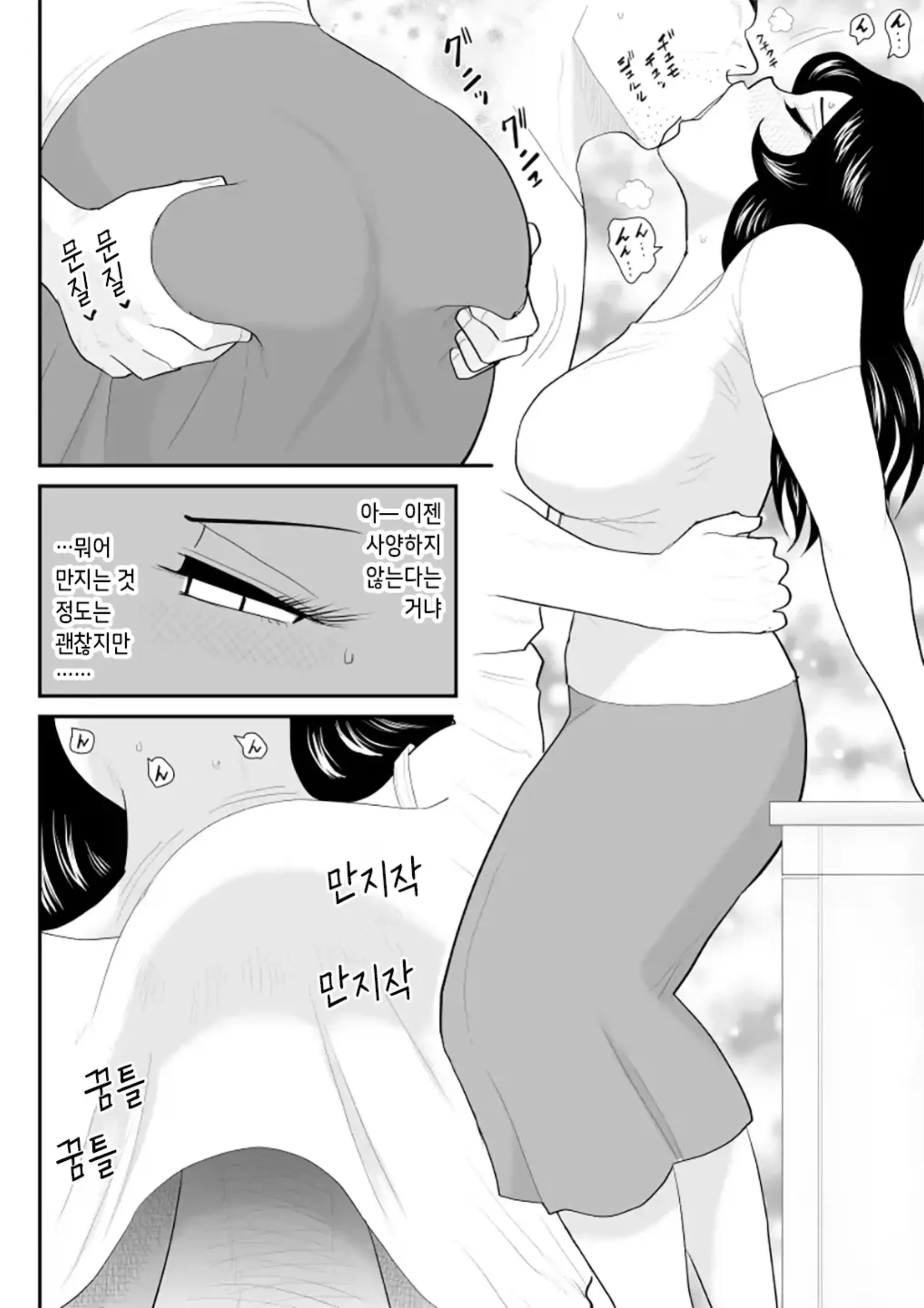 웹툰 이미지 27