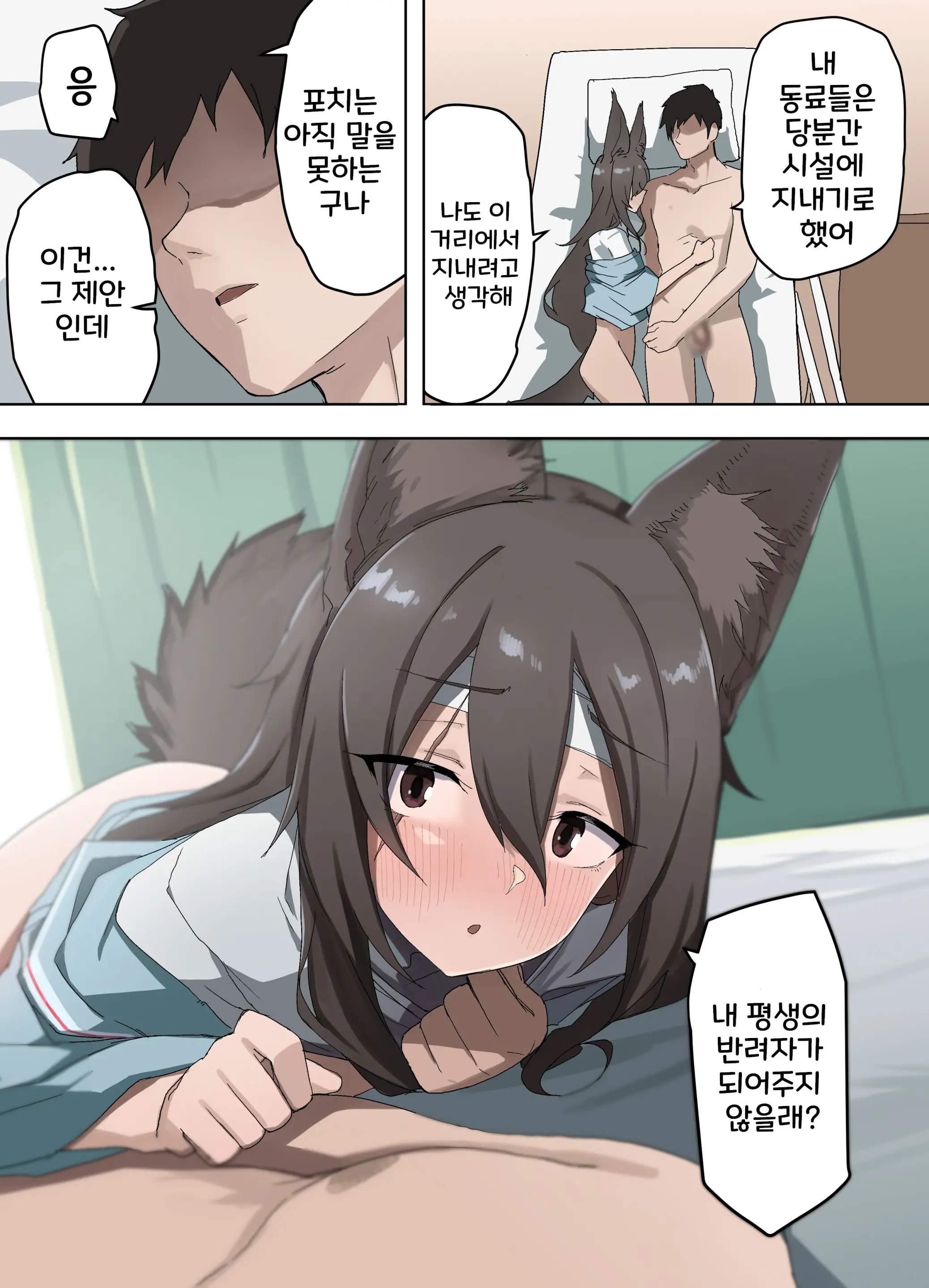 웹툰 이미지 103