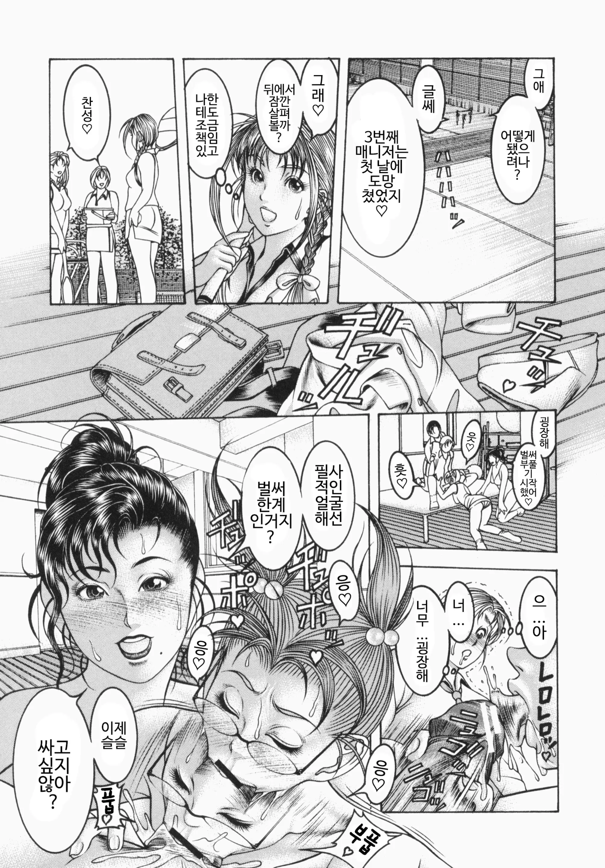 웹툰 이미지 136