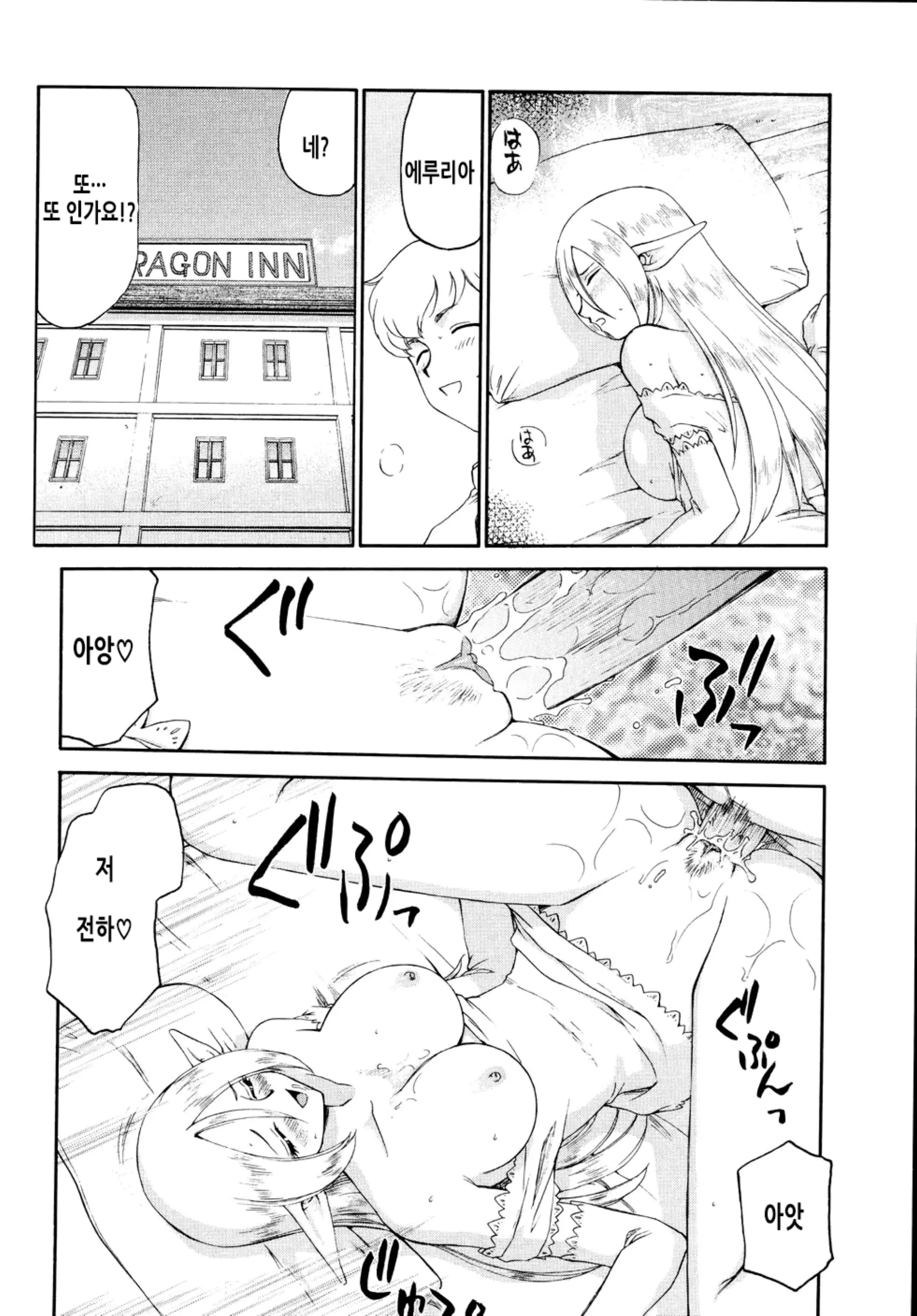 웹툰 이미지 47