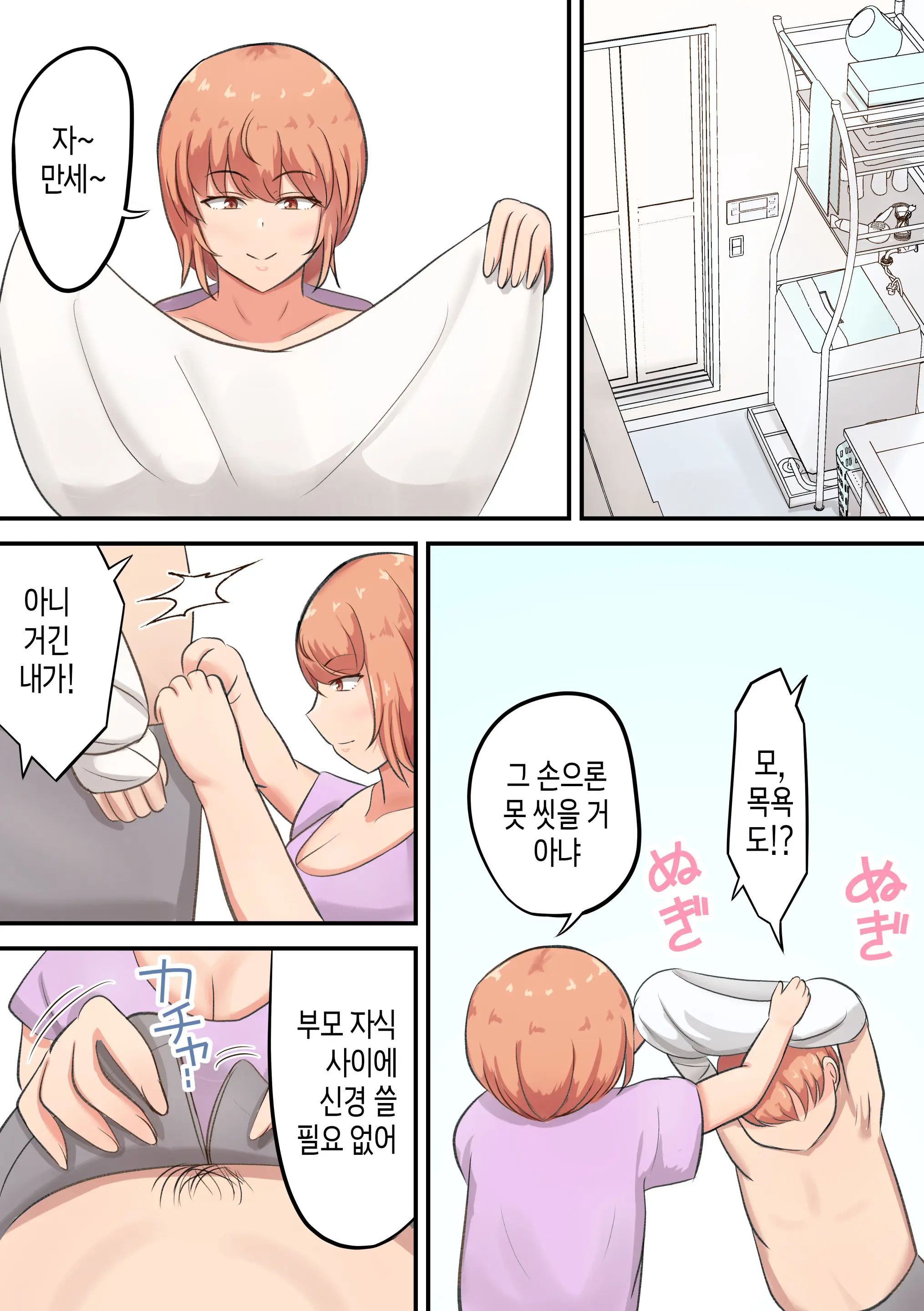 웹툰 이미지 6
