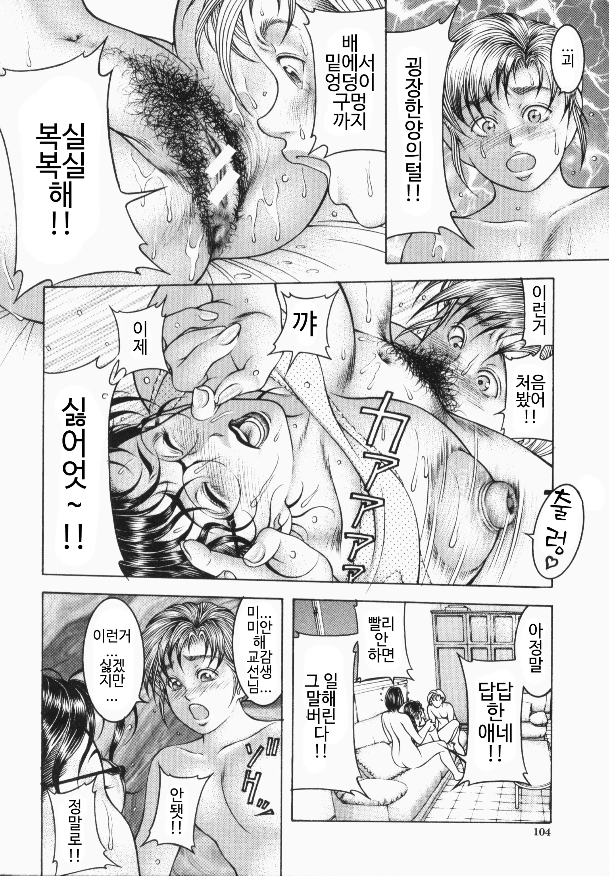 웹툰 이미지 105