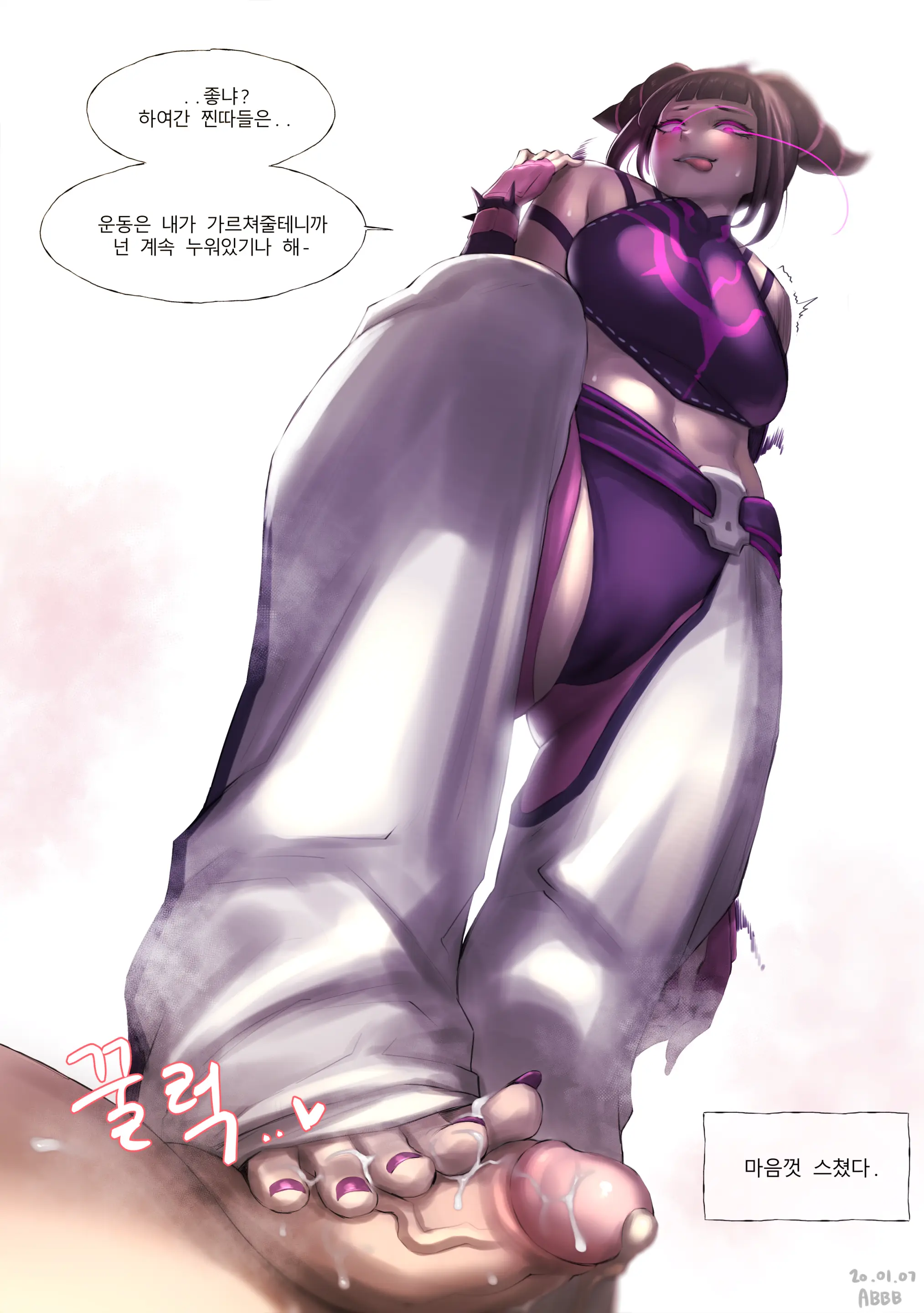 웹툰 이미지 424
