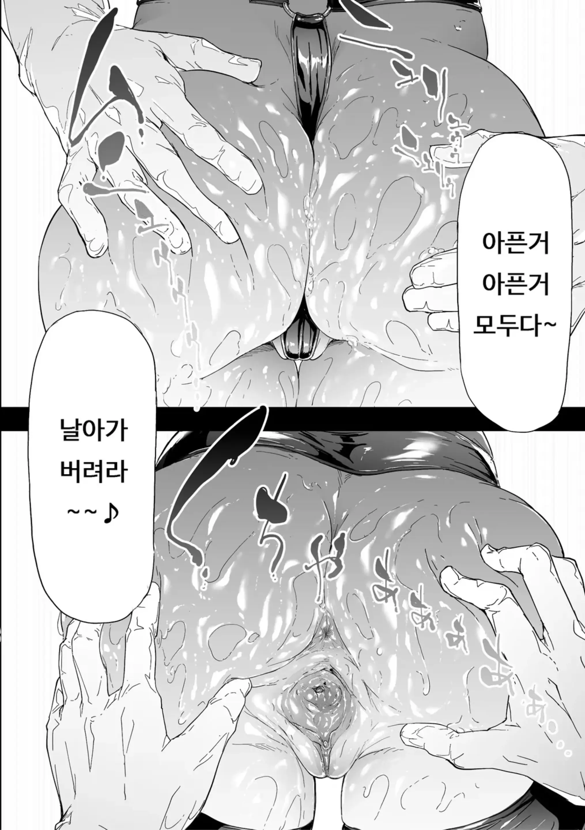 웹툰 이미지 147