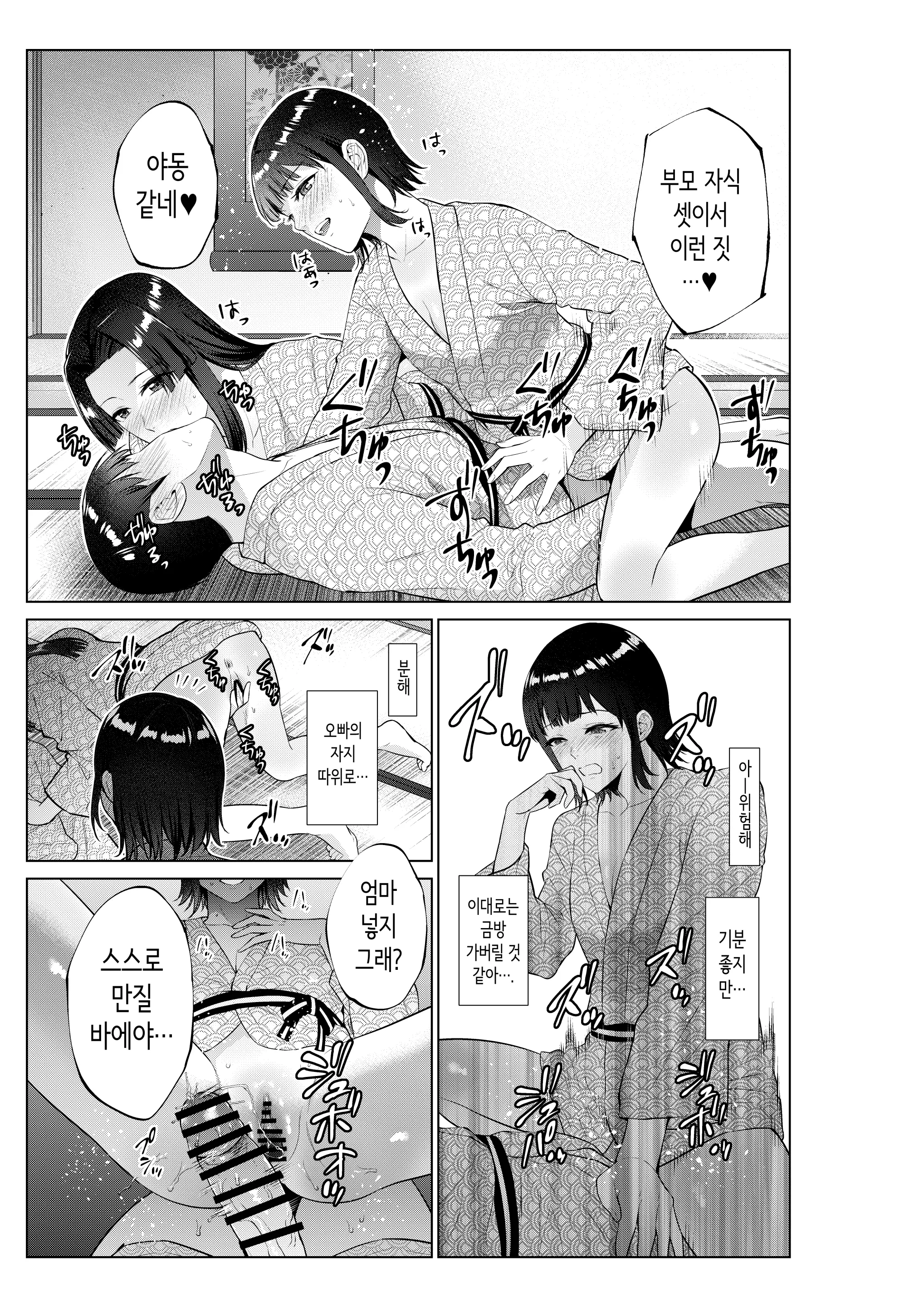 웹툰 이미지 23
