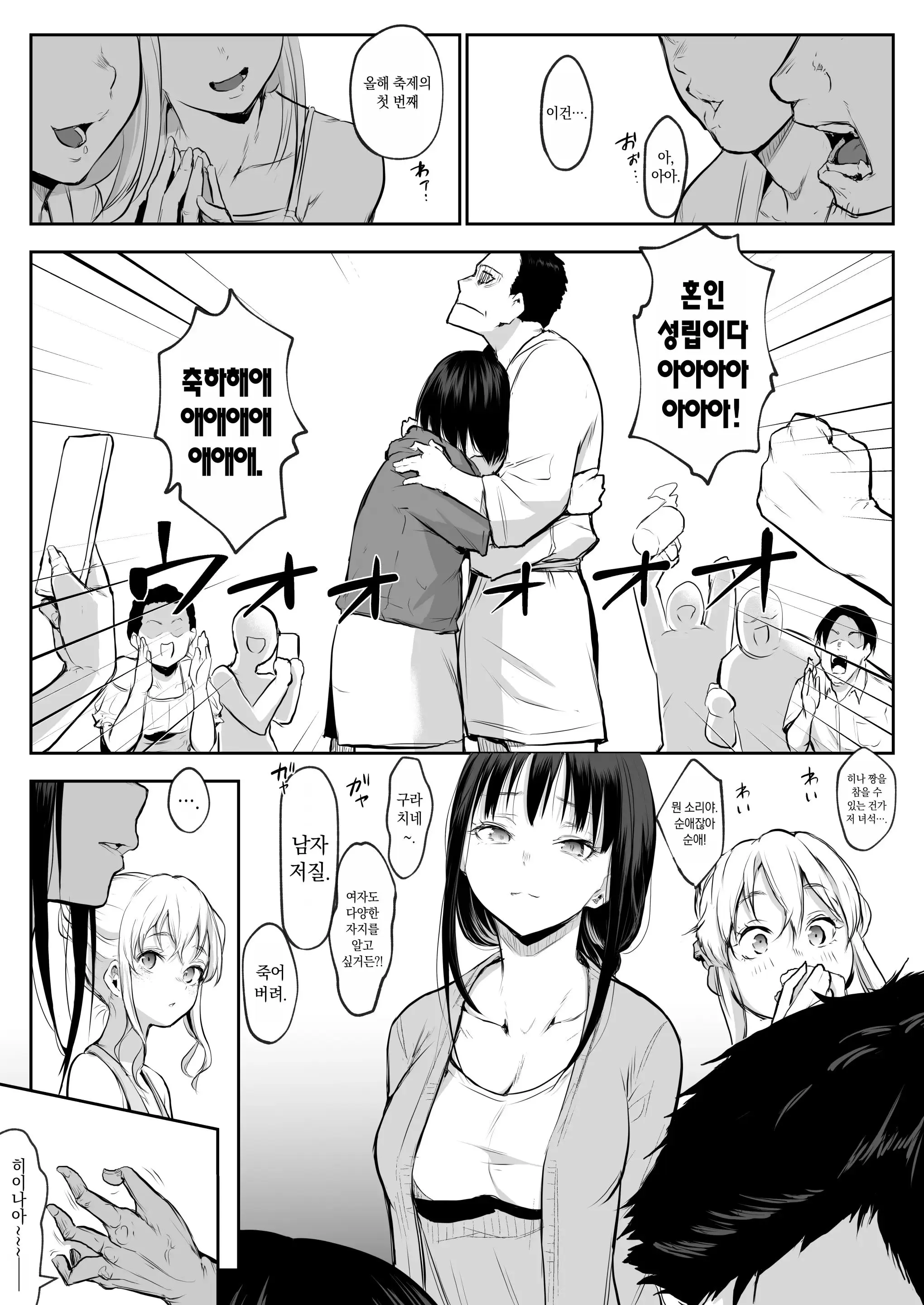 웹툰 이미지 61