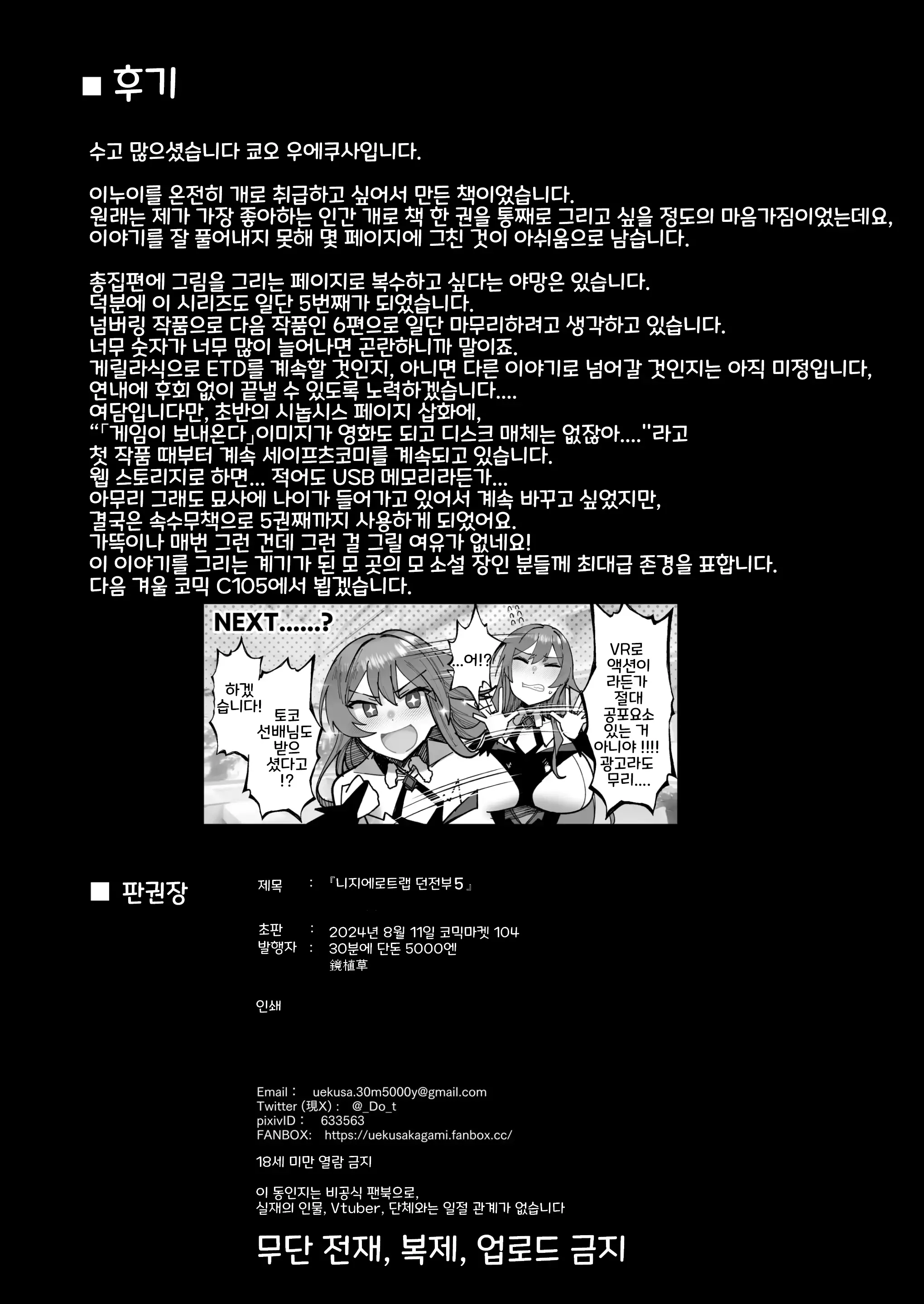 웹툰 이미지 32
