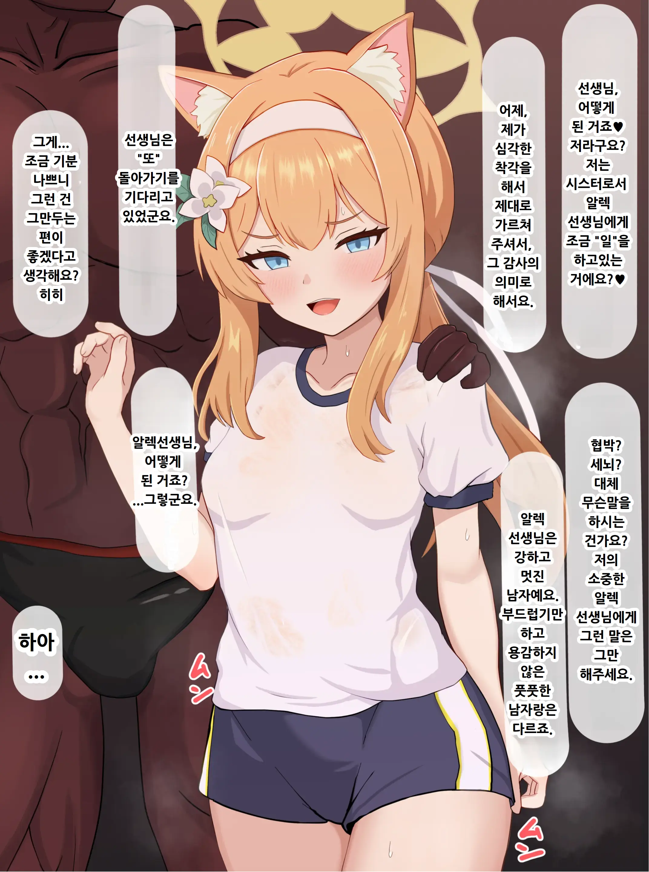 웹툰 이미지 200