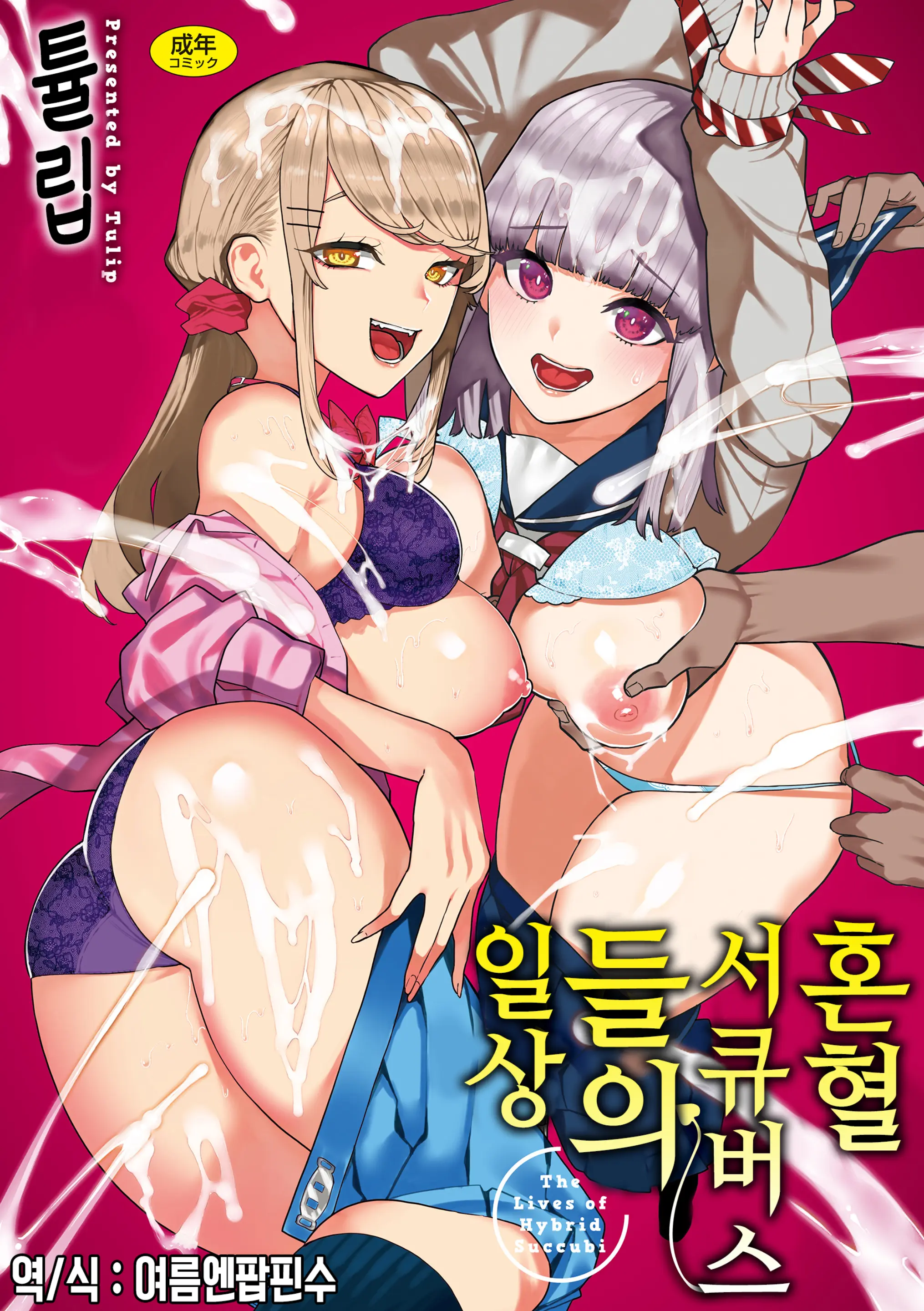 웹툰 이미지 0