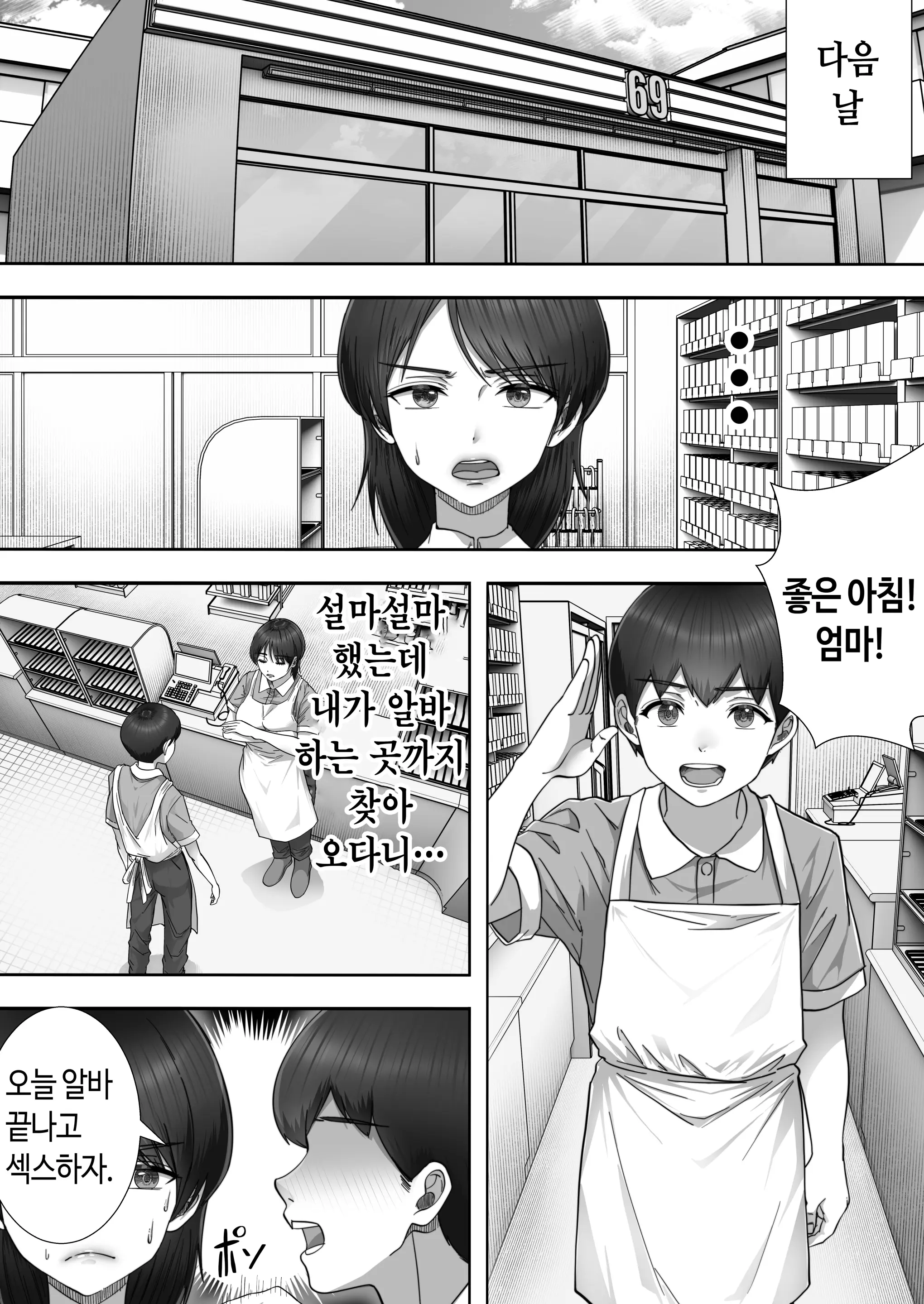 웹툰 이미지 9