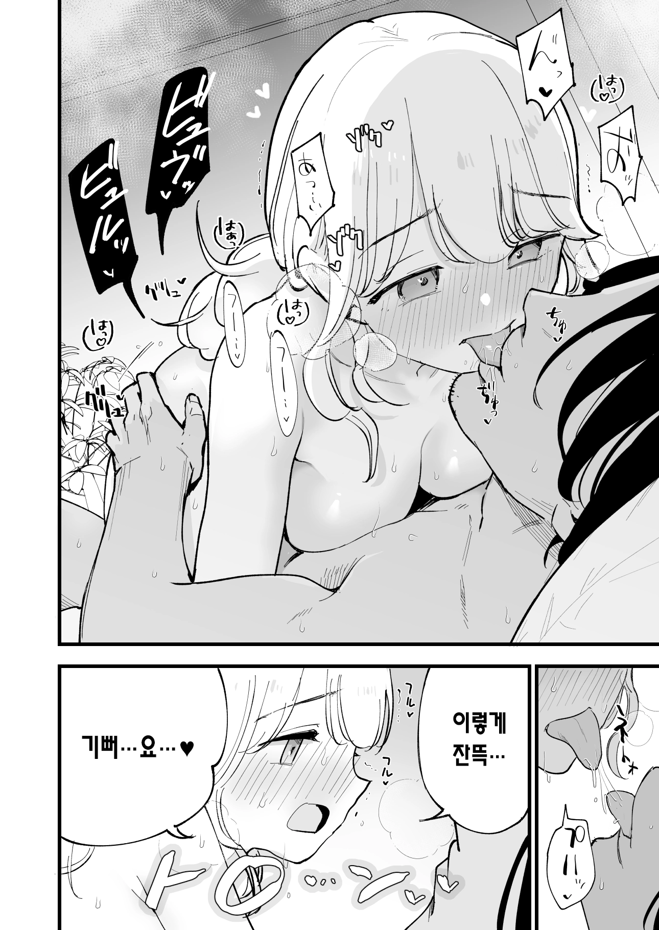 웹툰 이미지 90