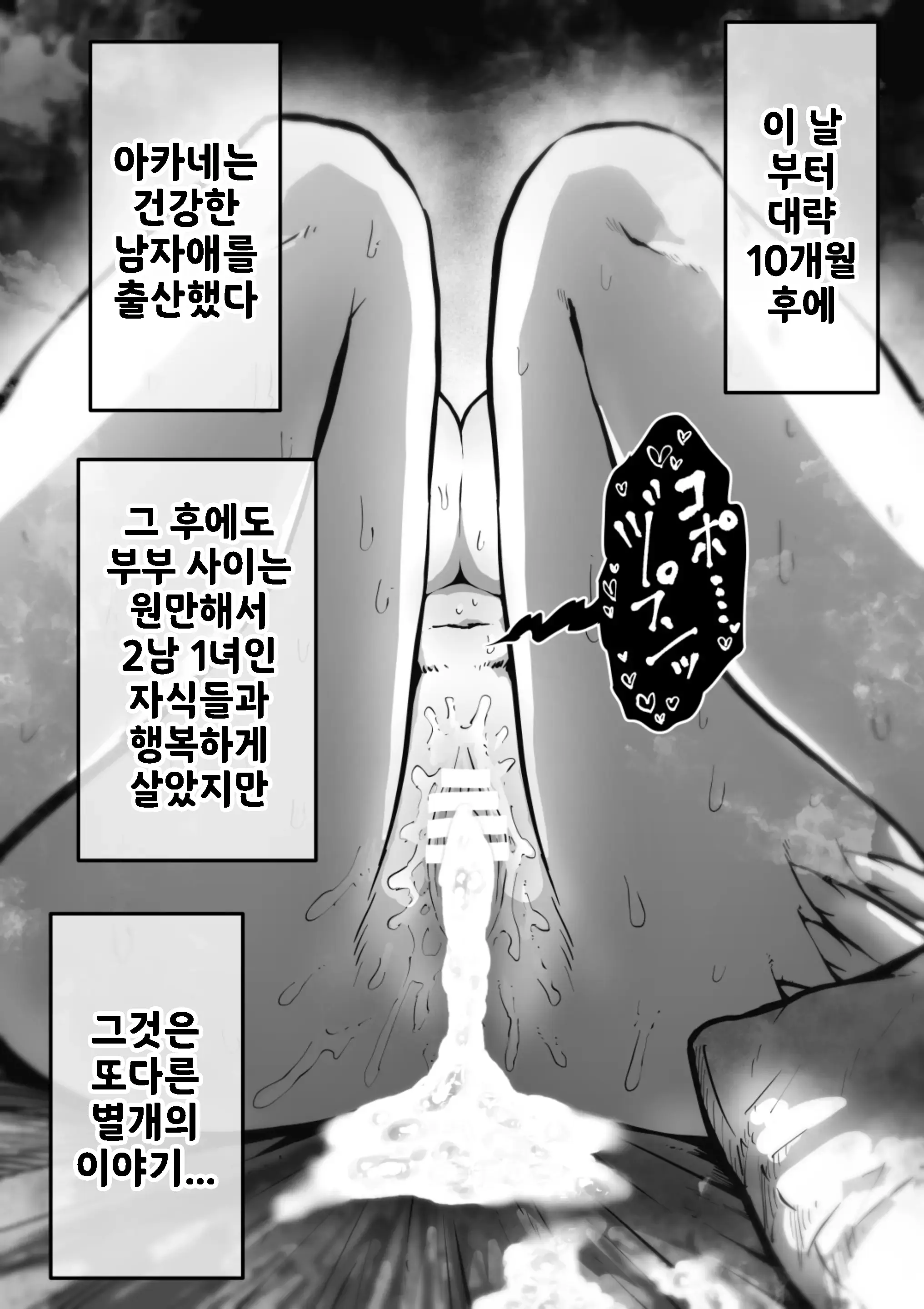 웹툰 이미지 117