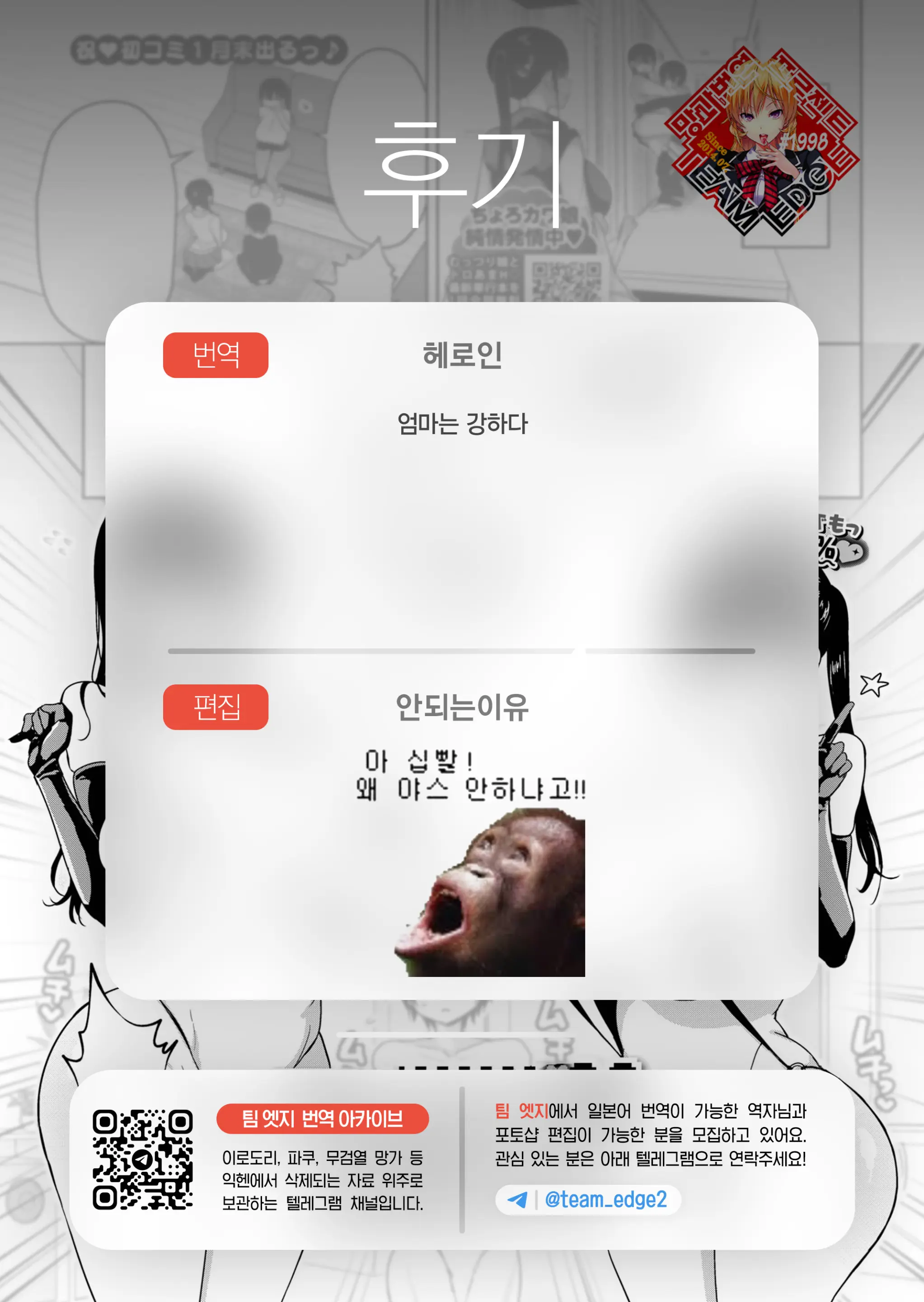 웹툰 이미지 11