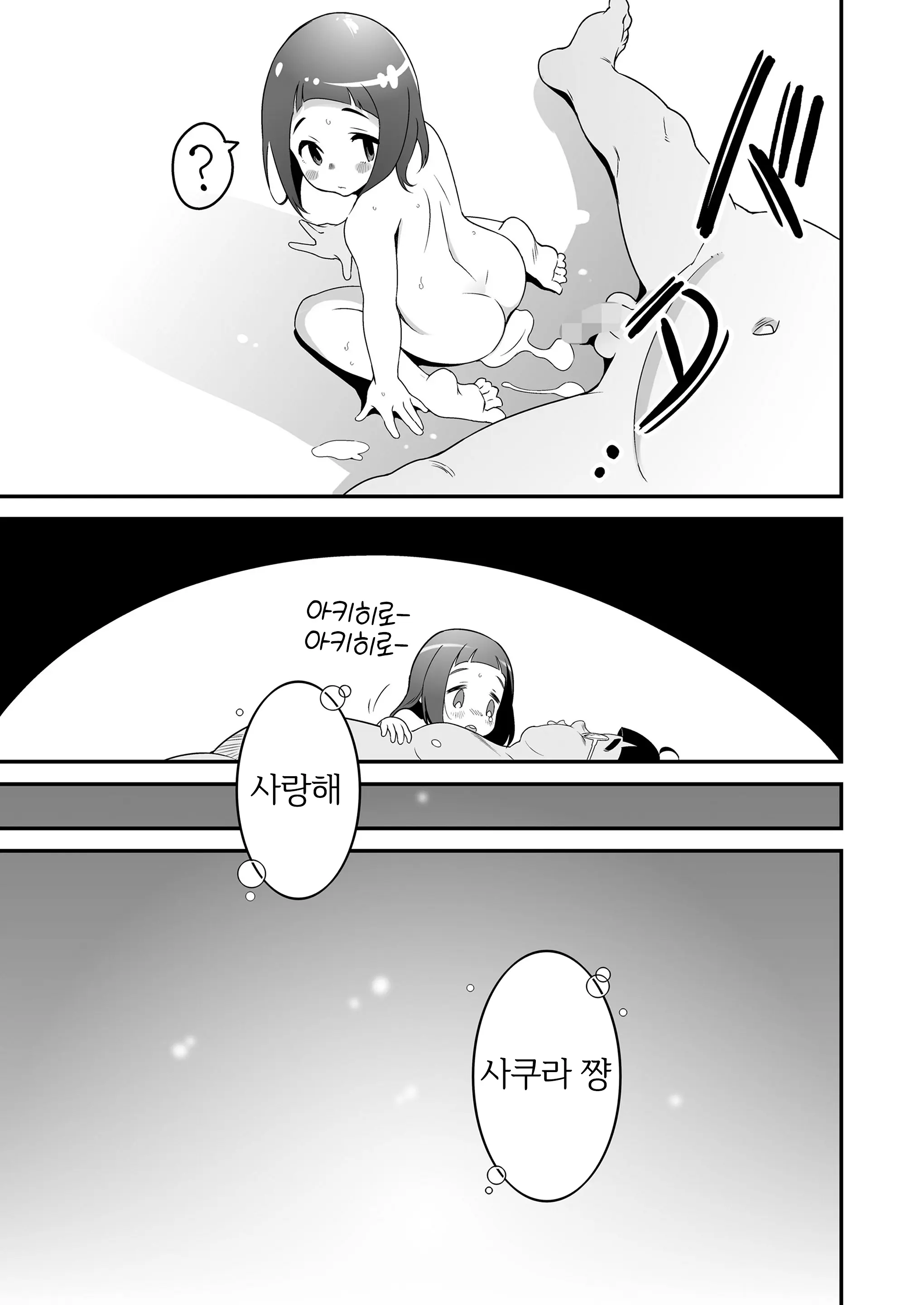 웹툰 이미지 30
