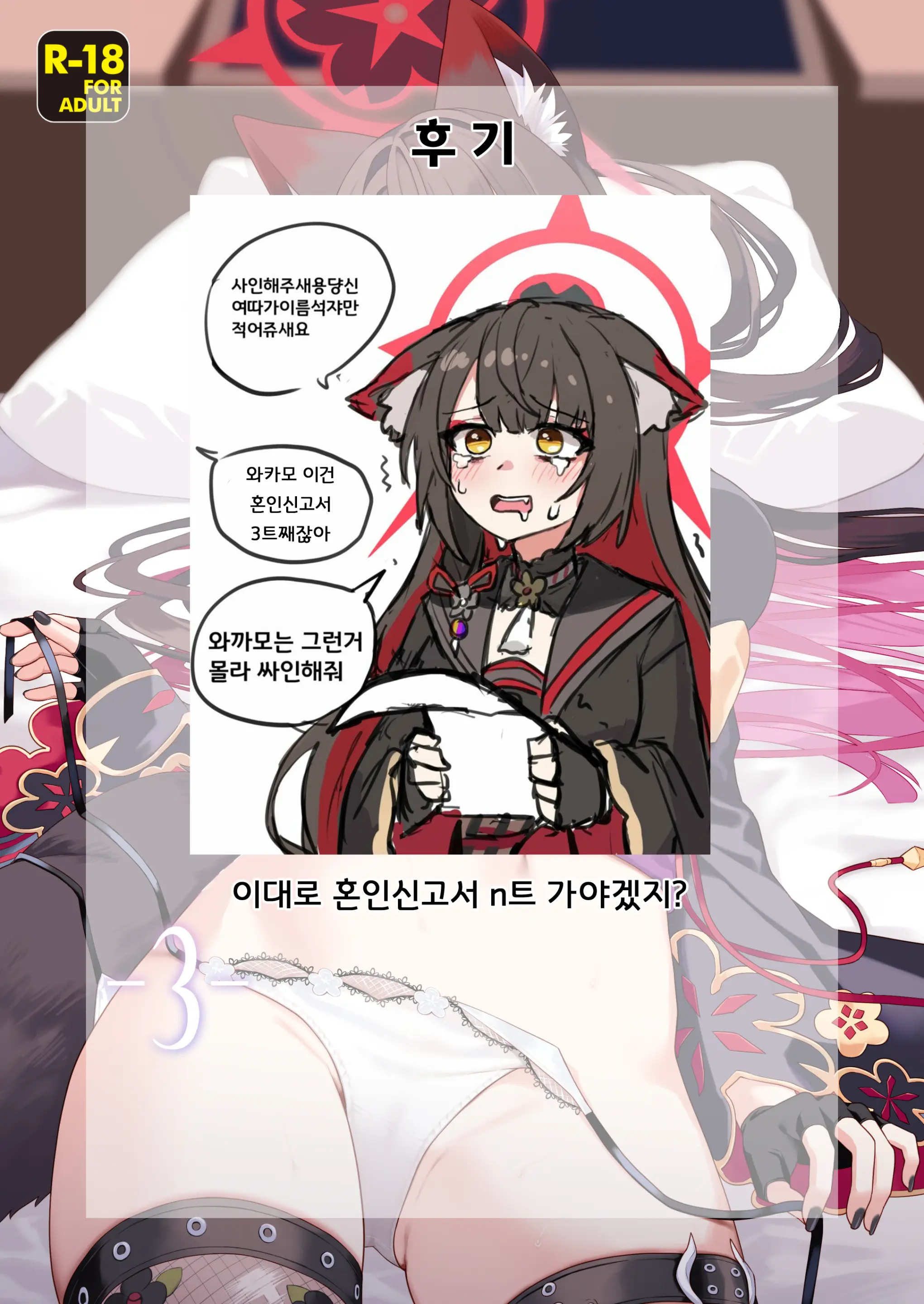 웹툰 이미지 39