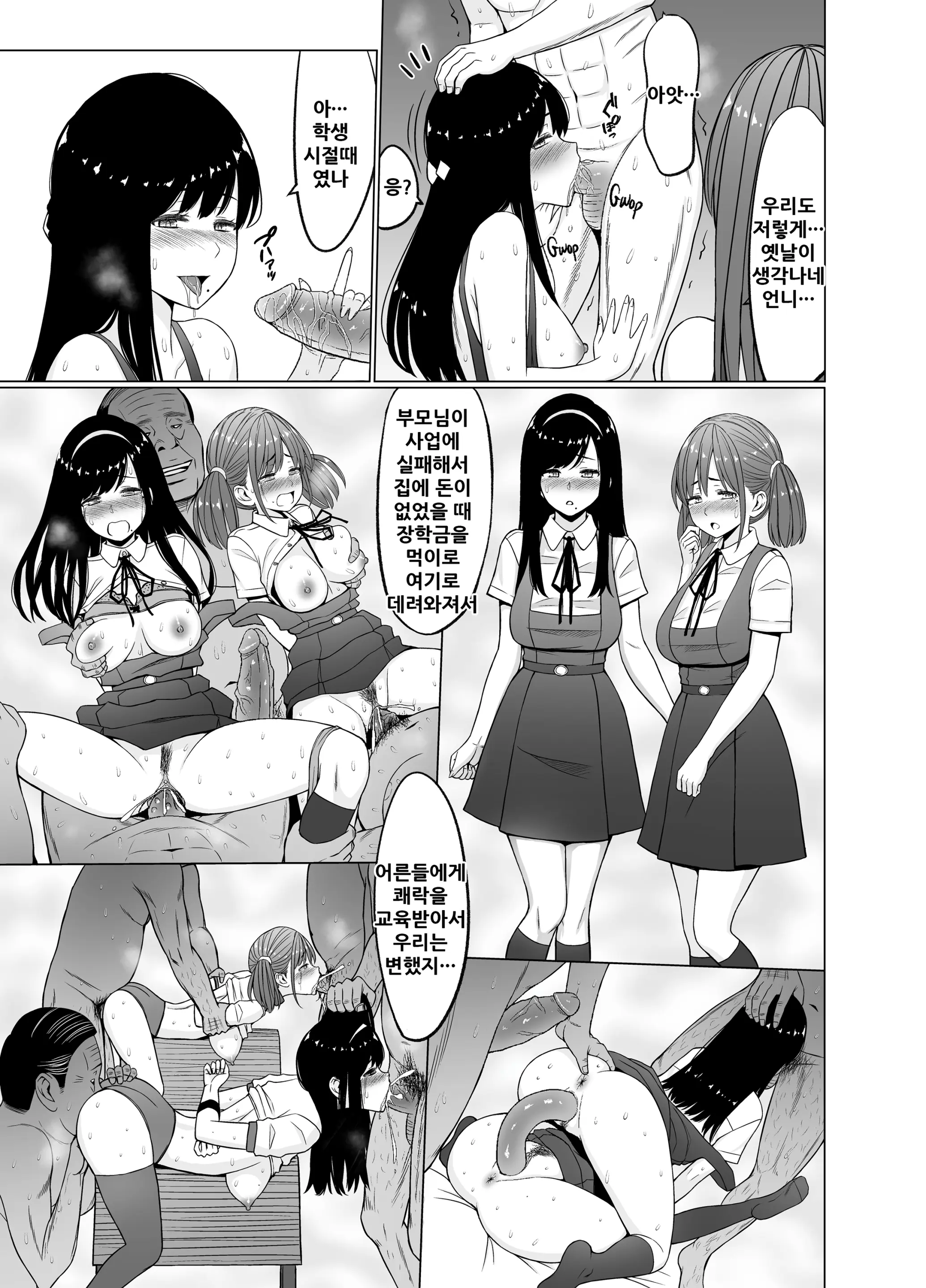 웹툰 이미지 38