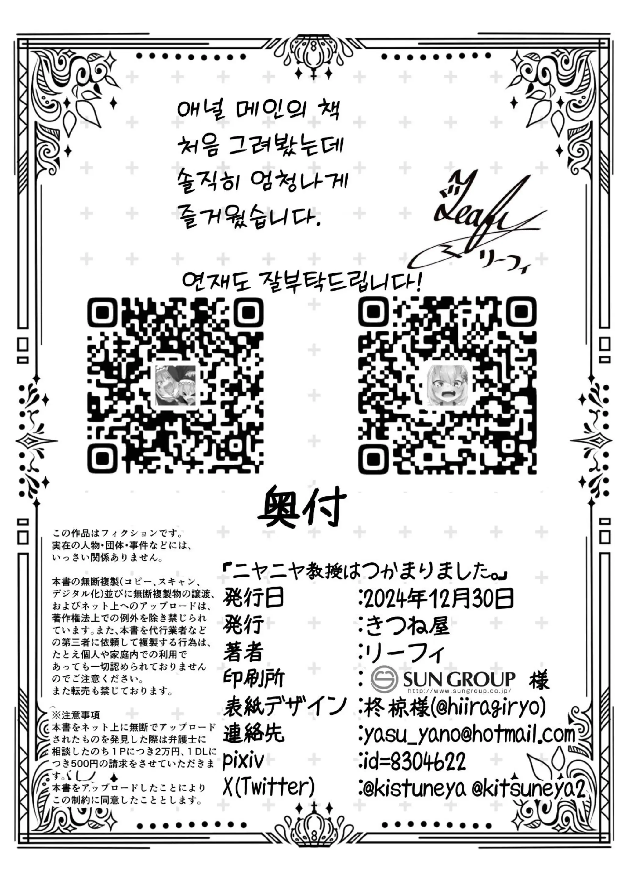 웹툰 이미지 33