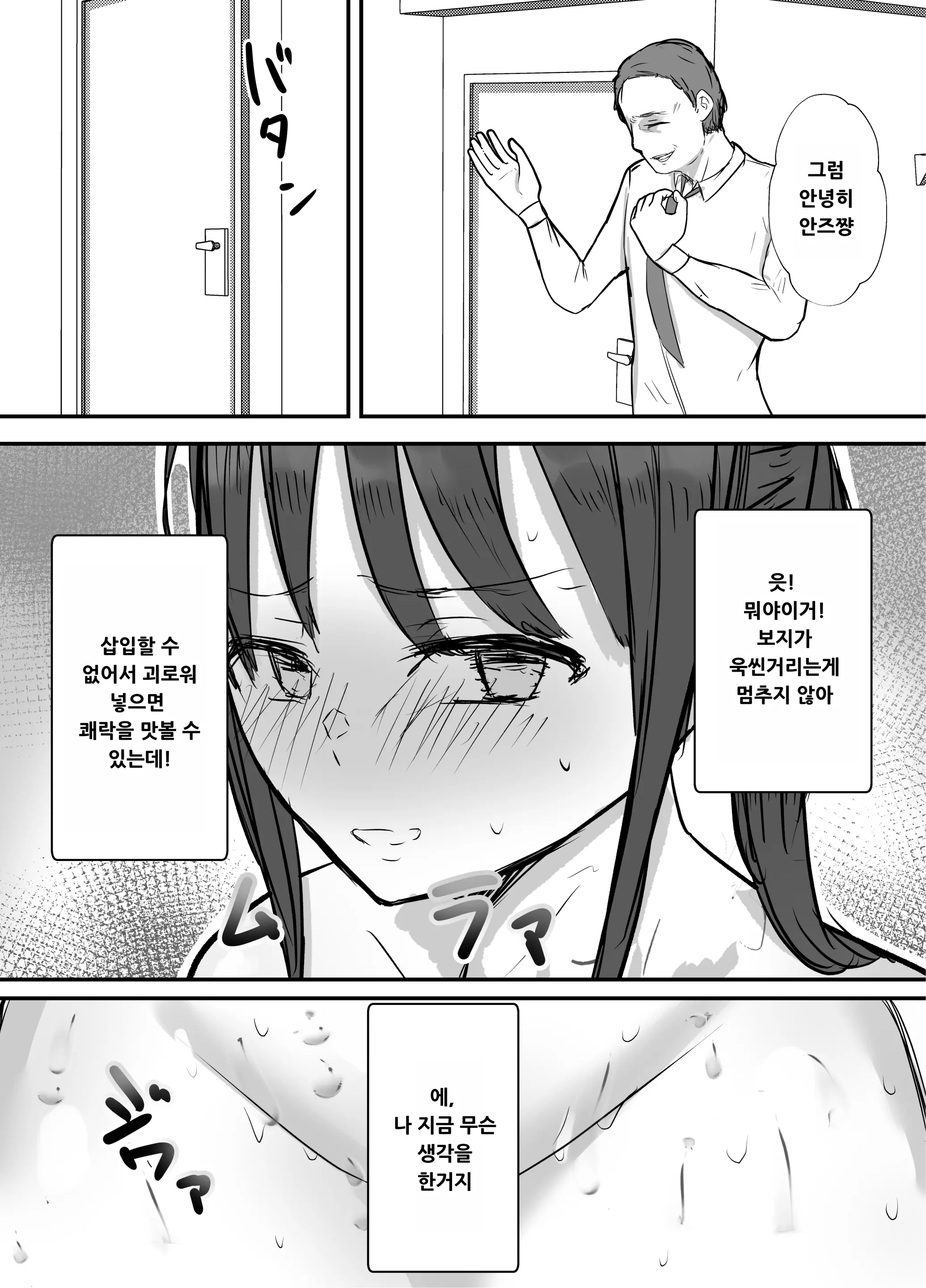 웹툰 이미지 28