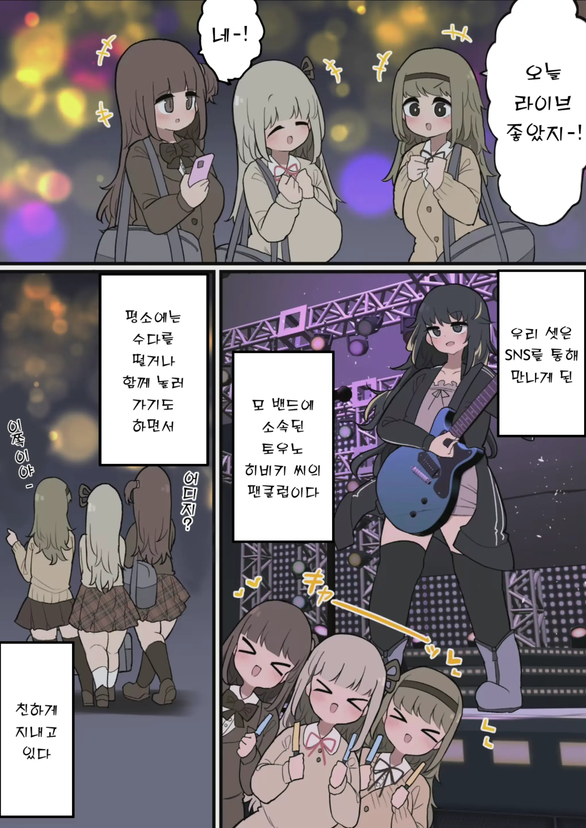 웹툰 이미지 0