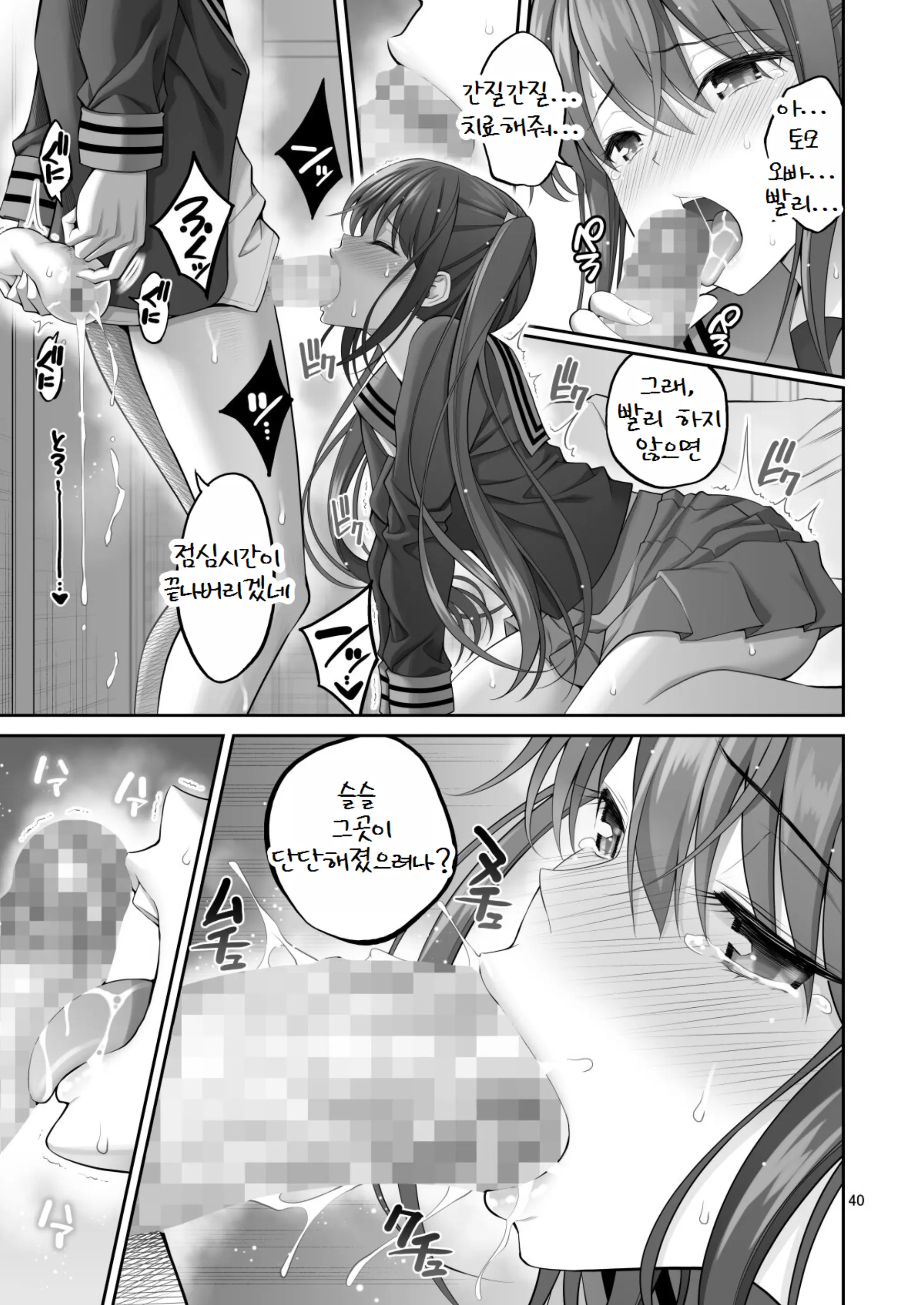 웹툰 이미지 39