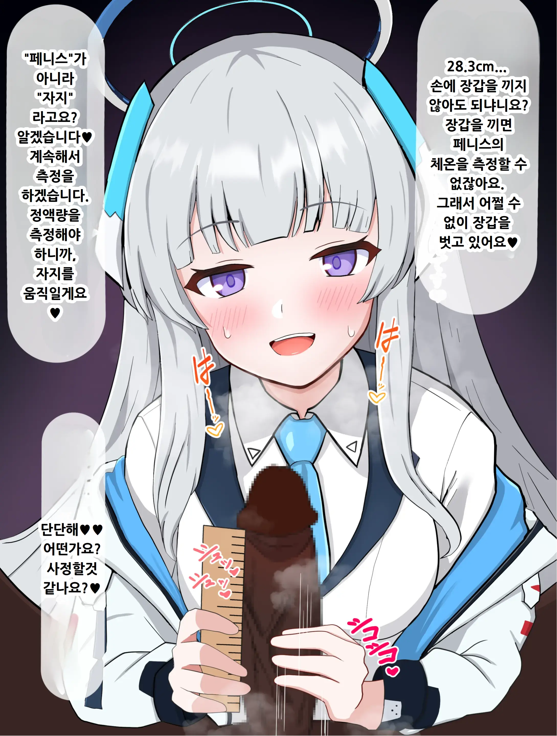 웹툰 이미지 58