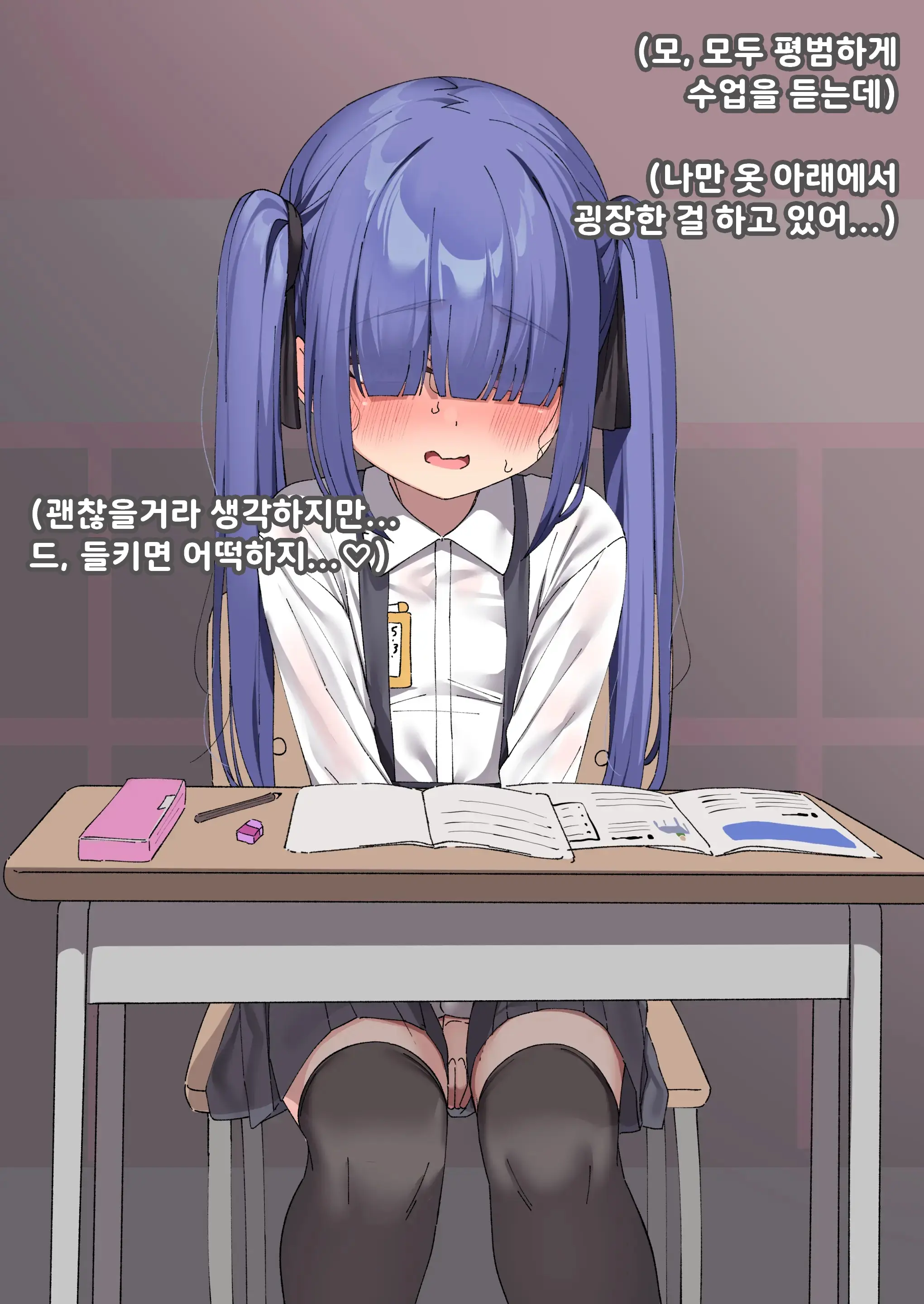 웹툰 이미지 114