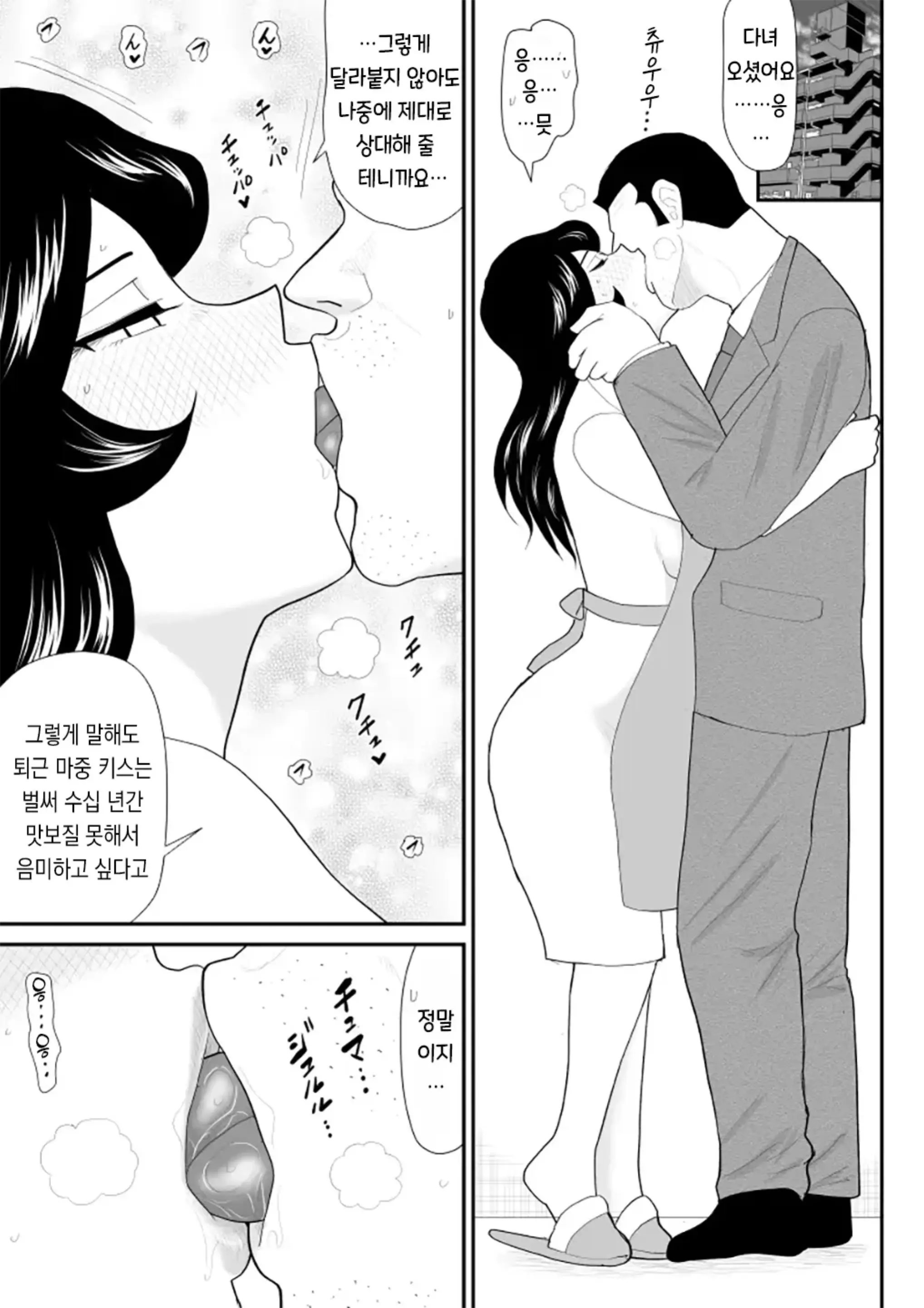 웹툰 이미지 56
