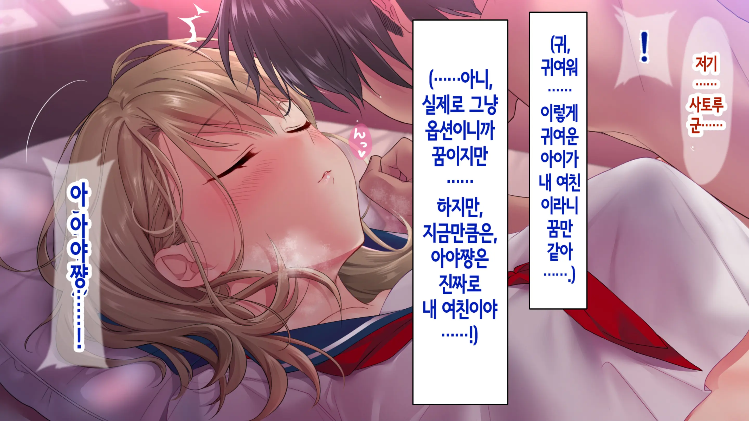 웹툰 이미지 70
