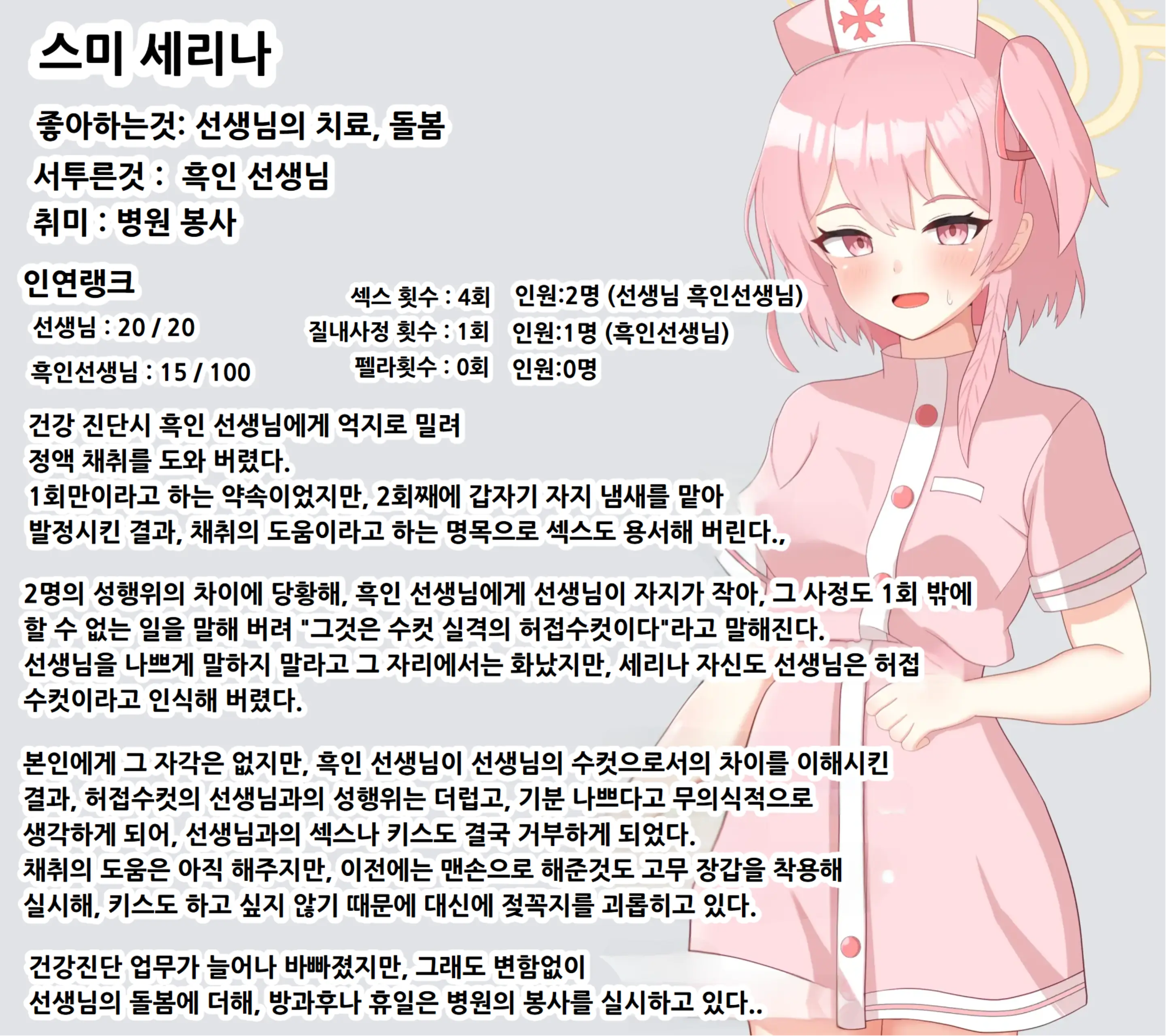 웹툰 이미지 271