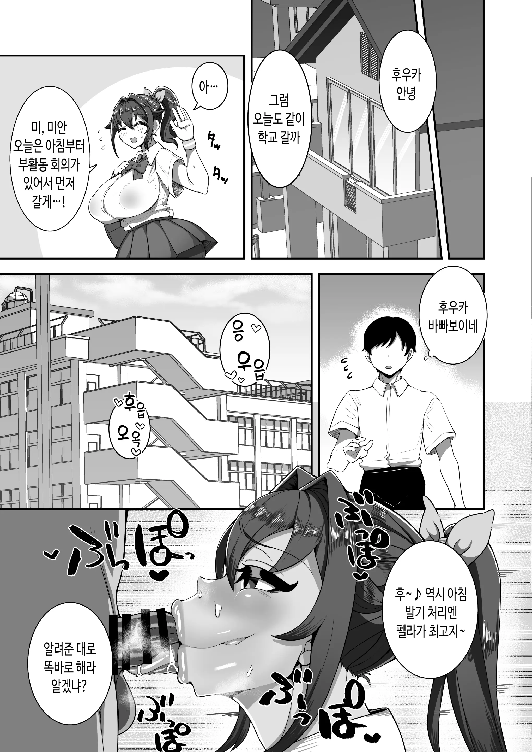 웹툰 이미지 16