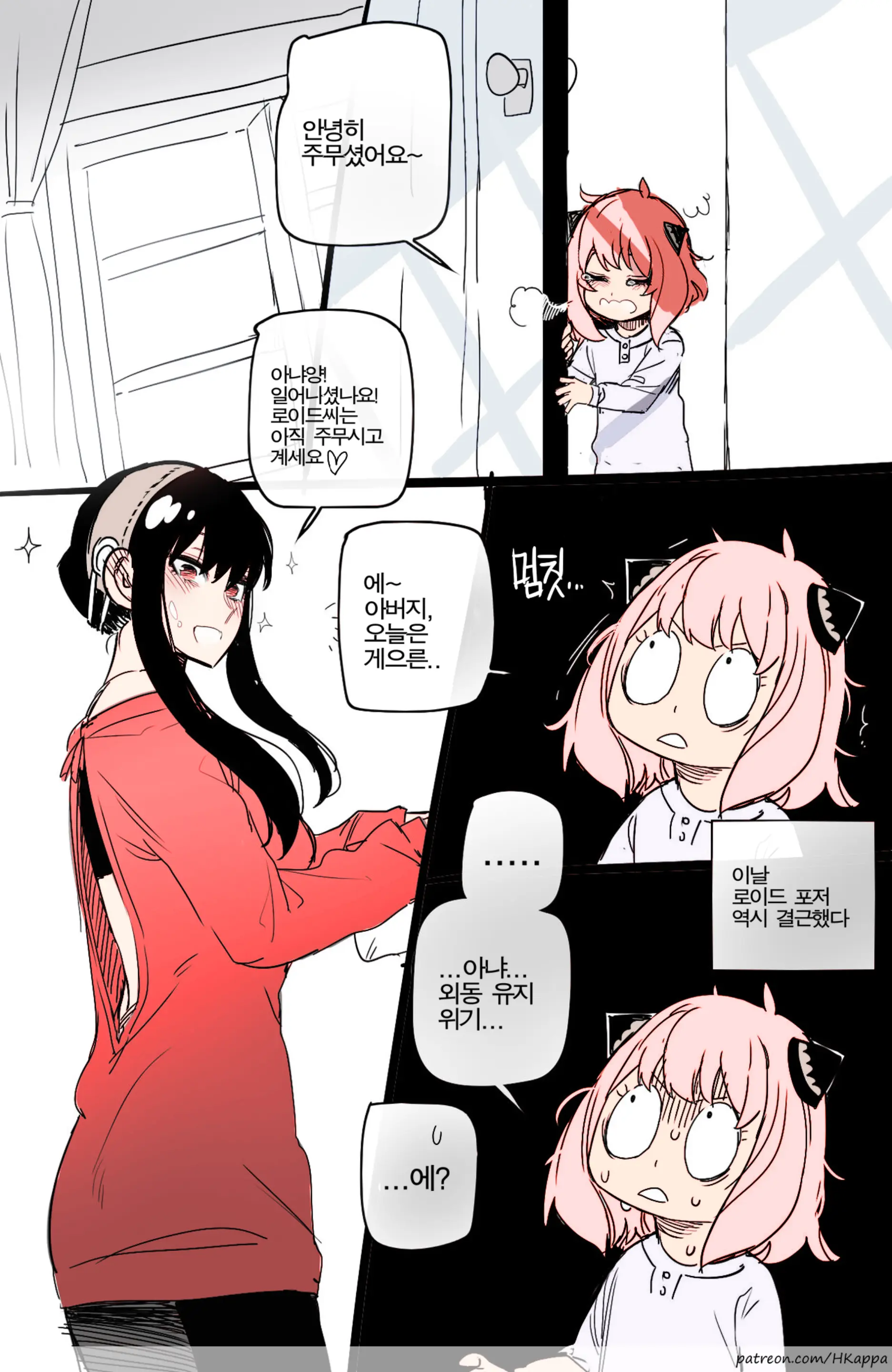 웹툰 이미지 32