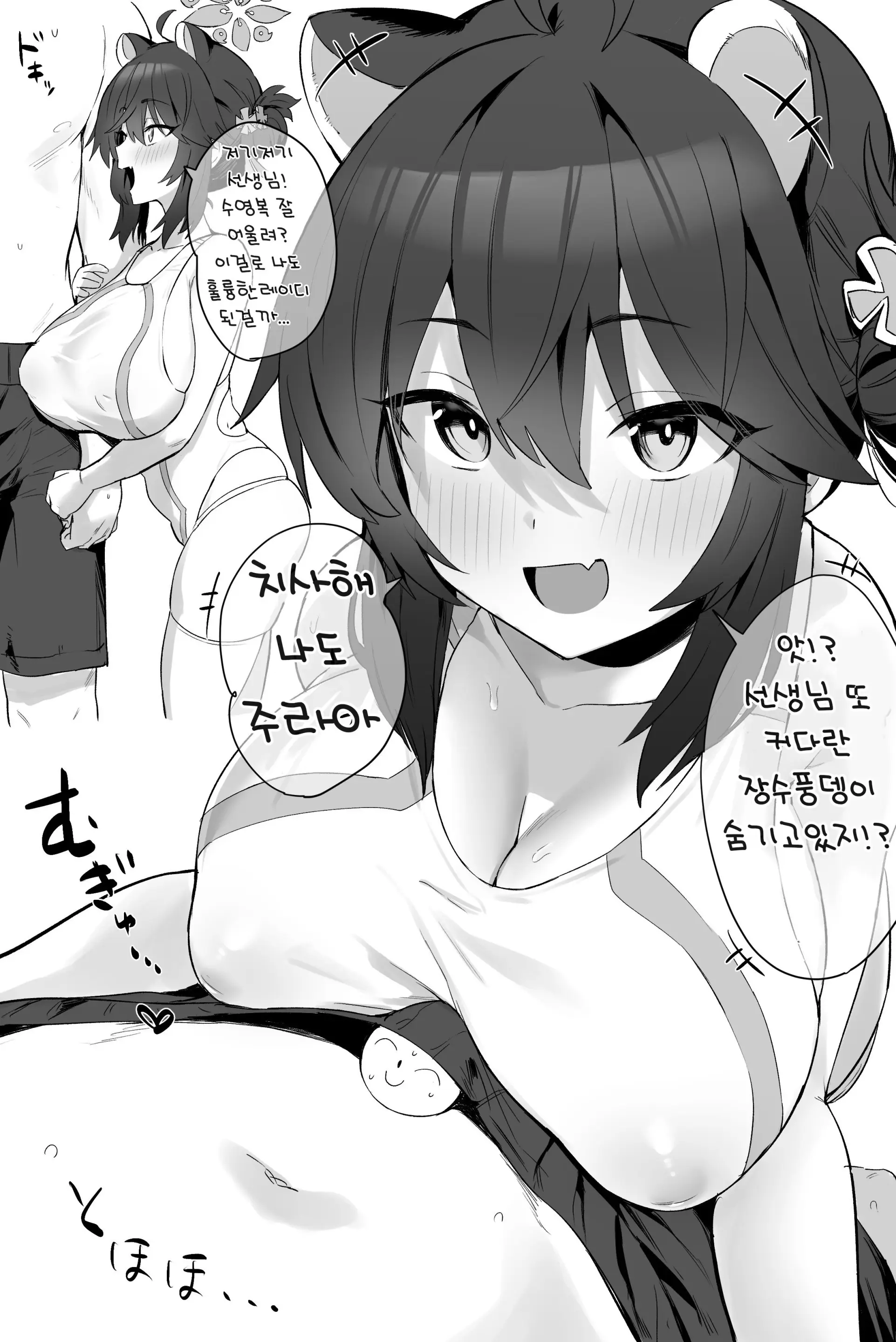 웹툰 이미지 32